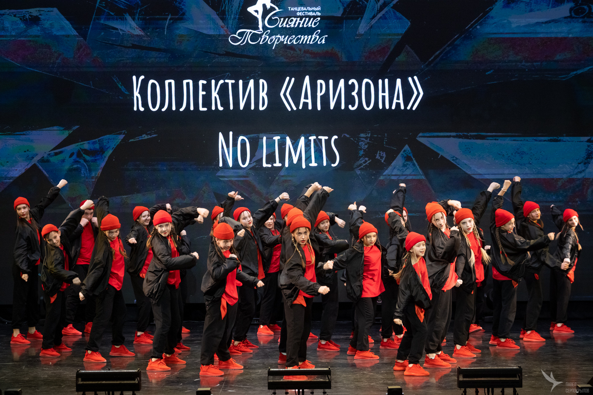 Сияние творчества. Репортажный фотограф в Казани Павел Серпокрылов