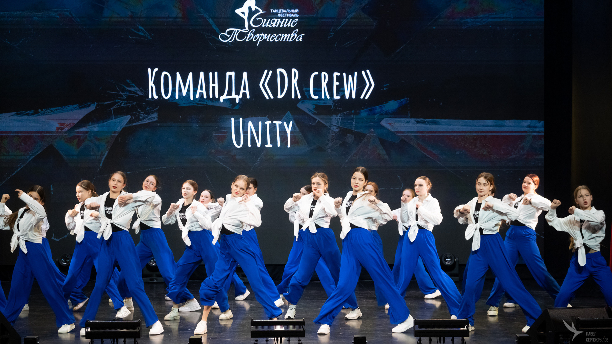 Сияние творчества. Репортажный фотограф в Казани Павел Серпокрылов