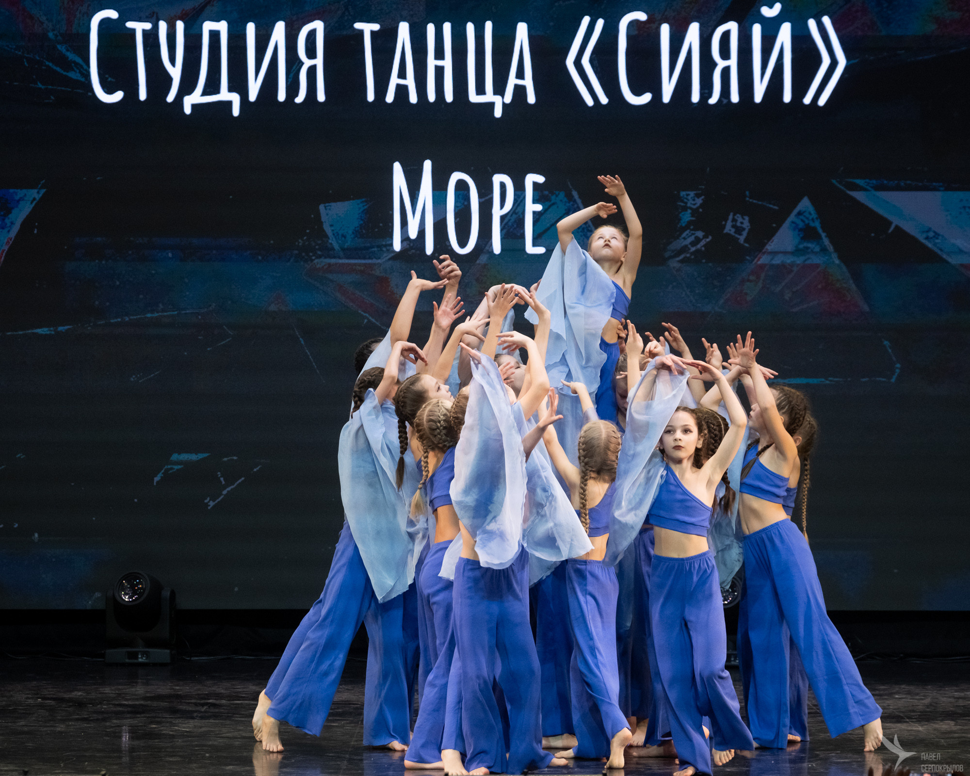 Сияние творчества. Репортажный фотограф в Казани Павел Серпокрылов