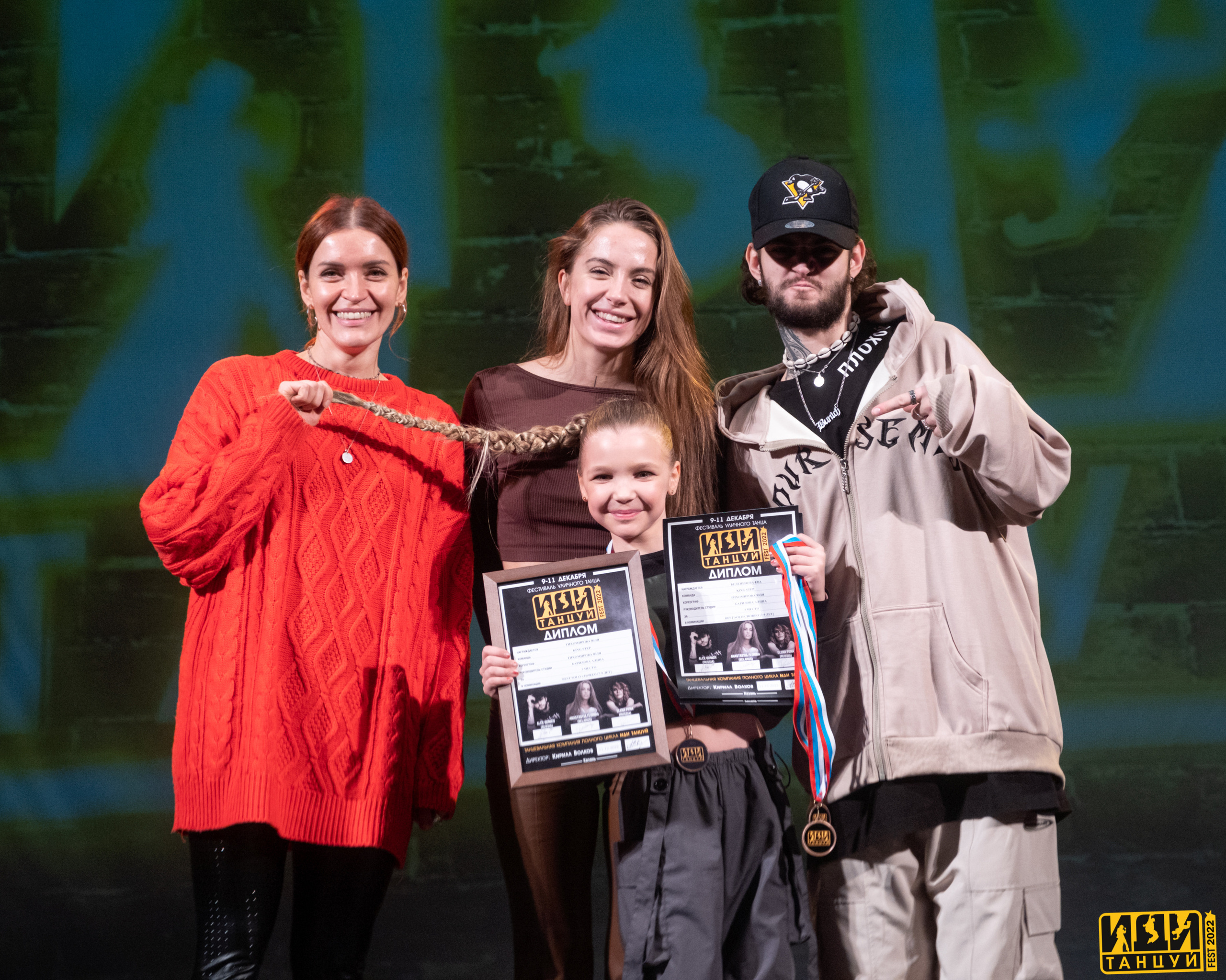 Фестиваль «Иди танцуй». Репортажный фотограф в Казани Павел Серпокрылов