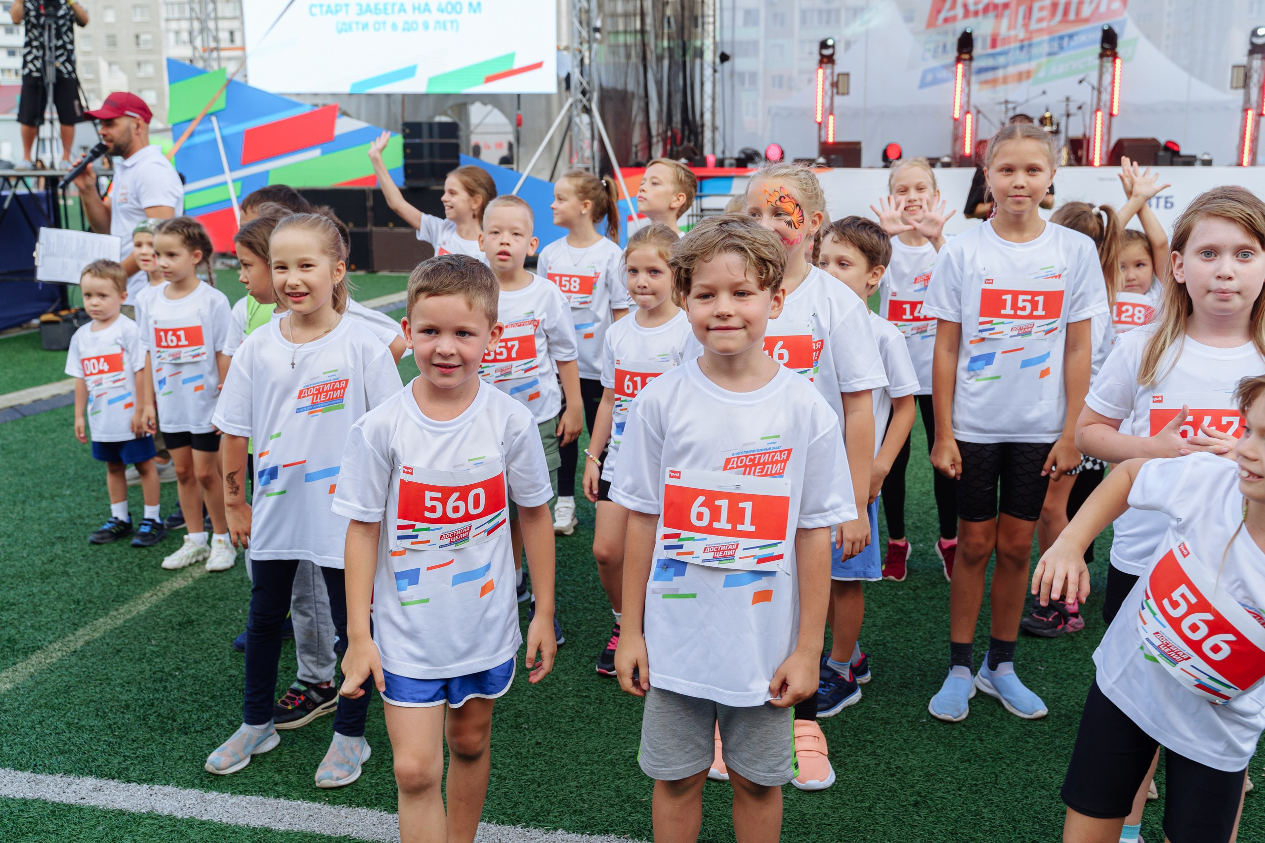 Достигая Цели. Спортивный праздник РЖД