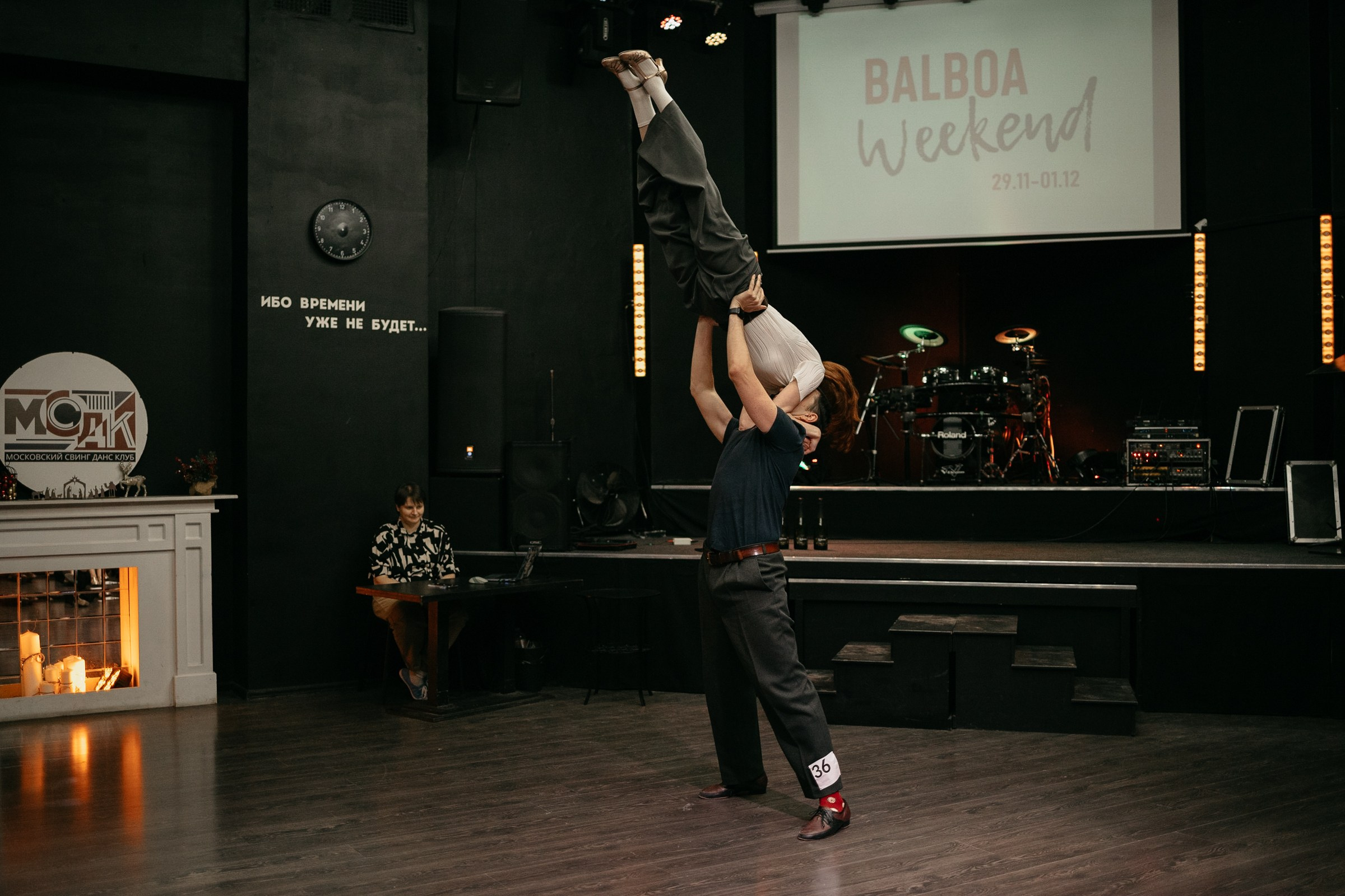 Balboa Weekend 2024 в МСДК. Фотограф в Москве