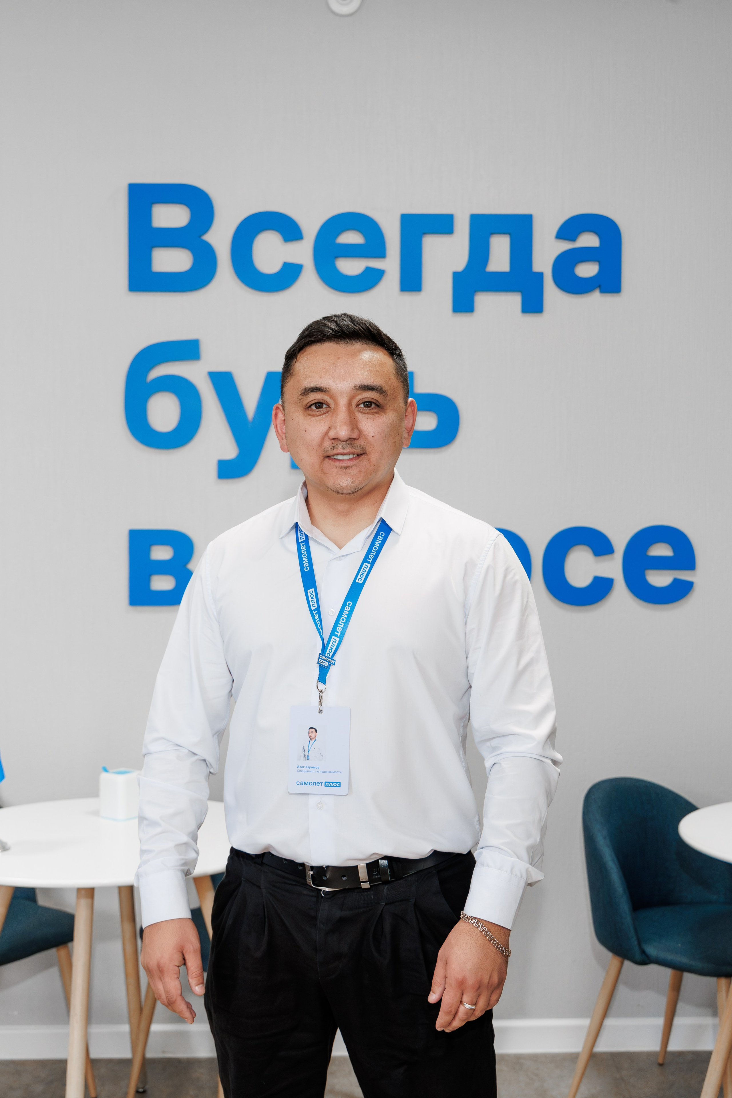 Самолет плюс | Сотрудники. Свадебный и репортажный фотограф в Омске. Червоткин Никита