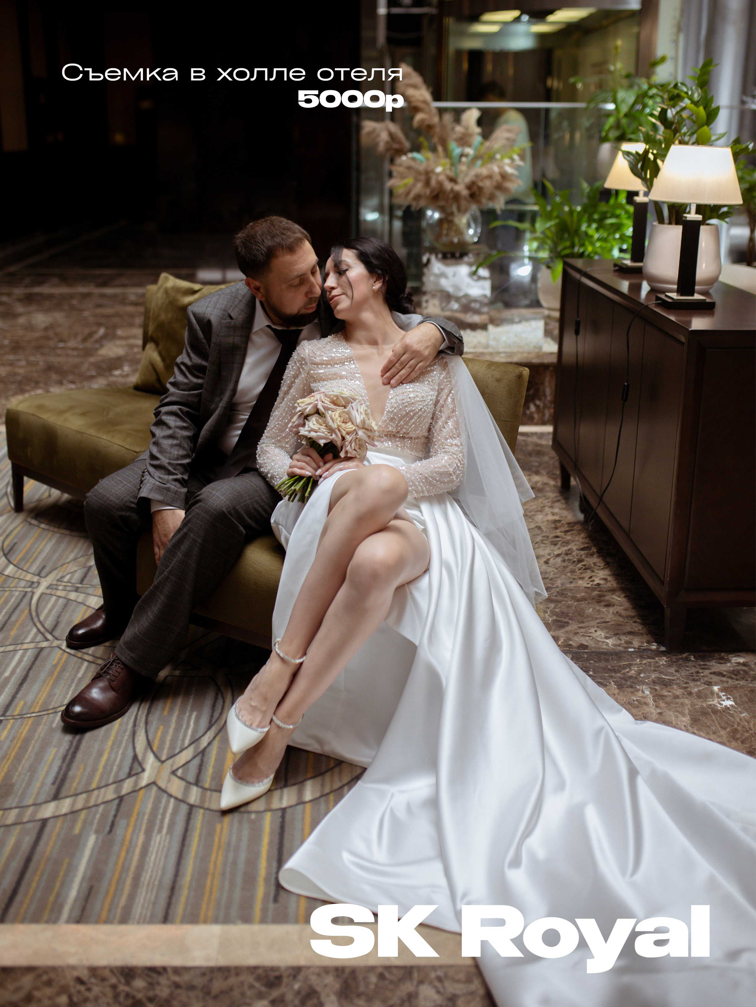 Закрытые локации для свадебной фотосессии в Туле. Свадебный фотограф Елена Рубцова