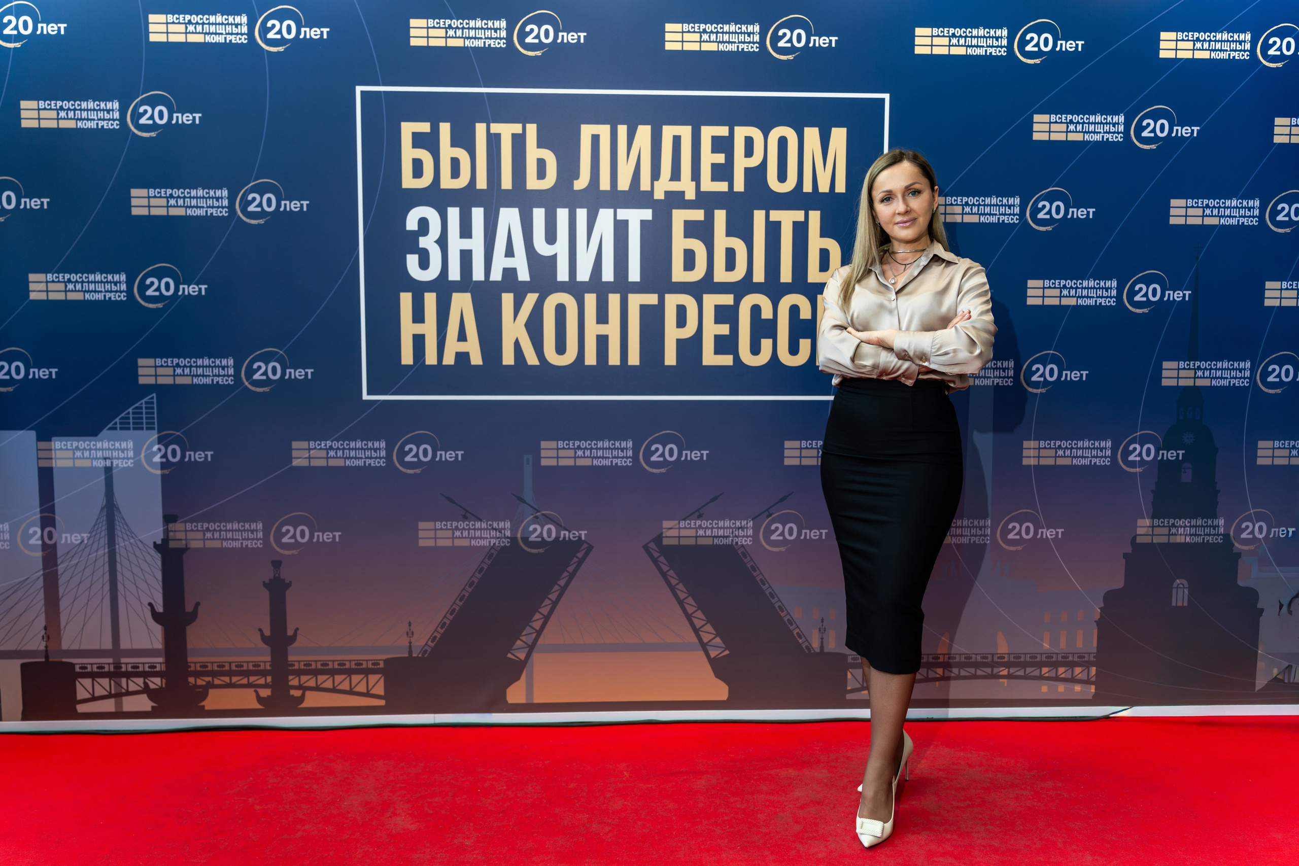 Репортажная фотосъёмка Жилконгресс 15 апреля 2026