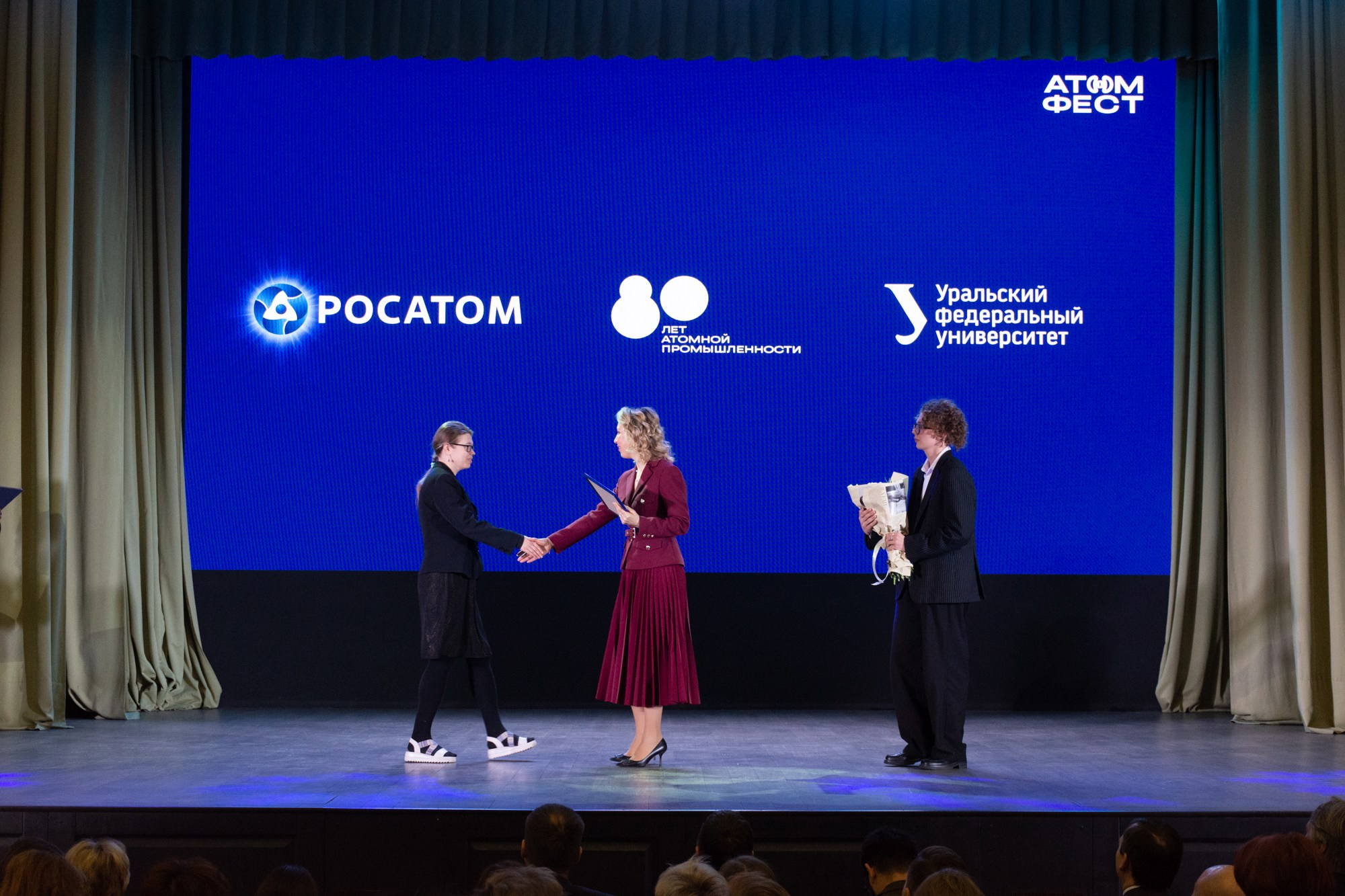 Атом фест Екатеринбург. Фотограф Максим Буряк