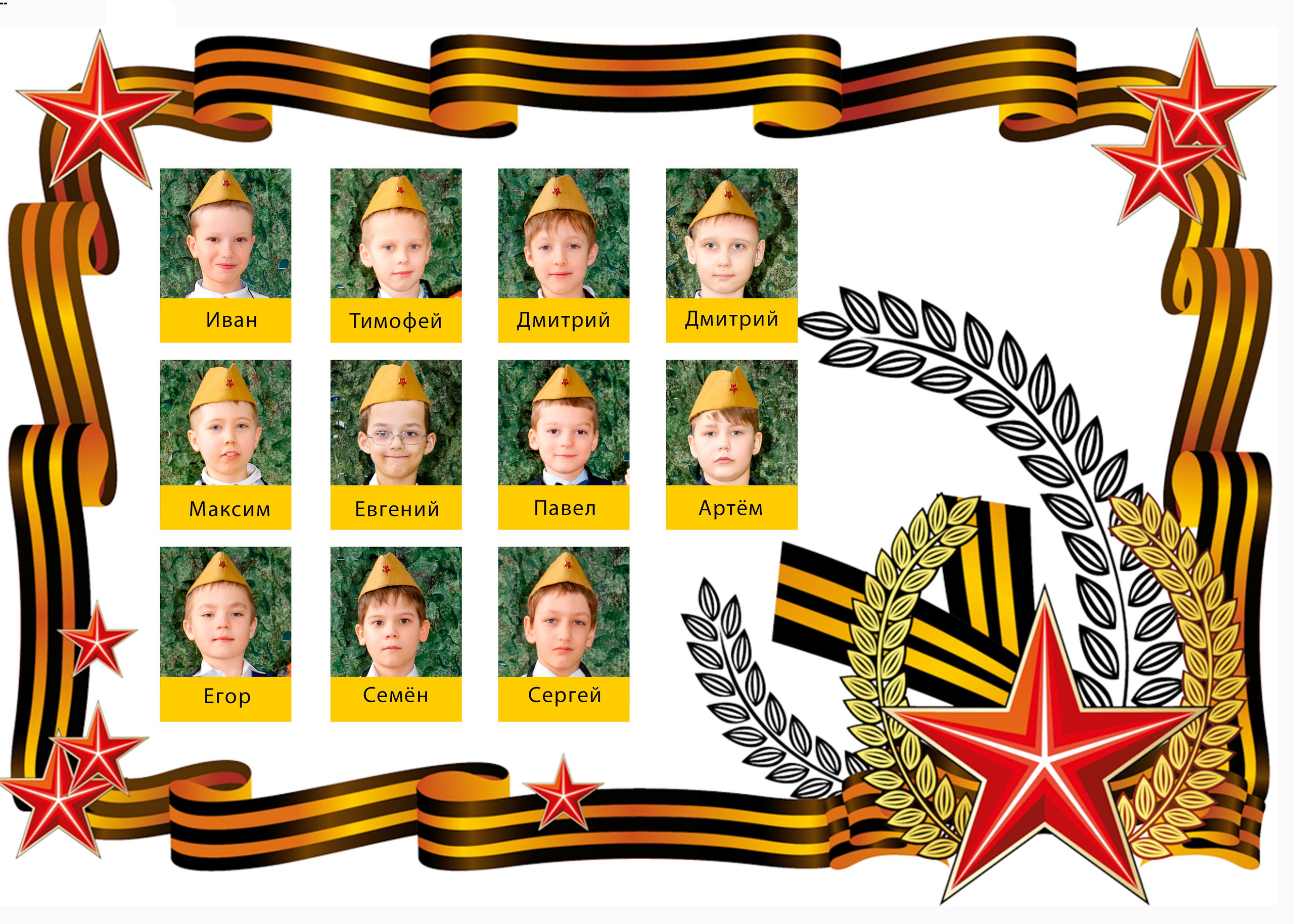 Виньетки. Школьный фотограф