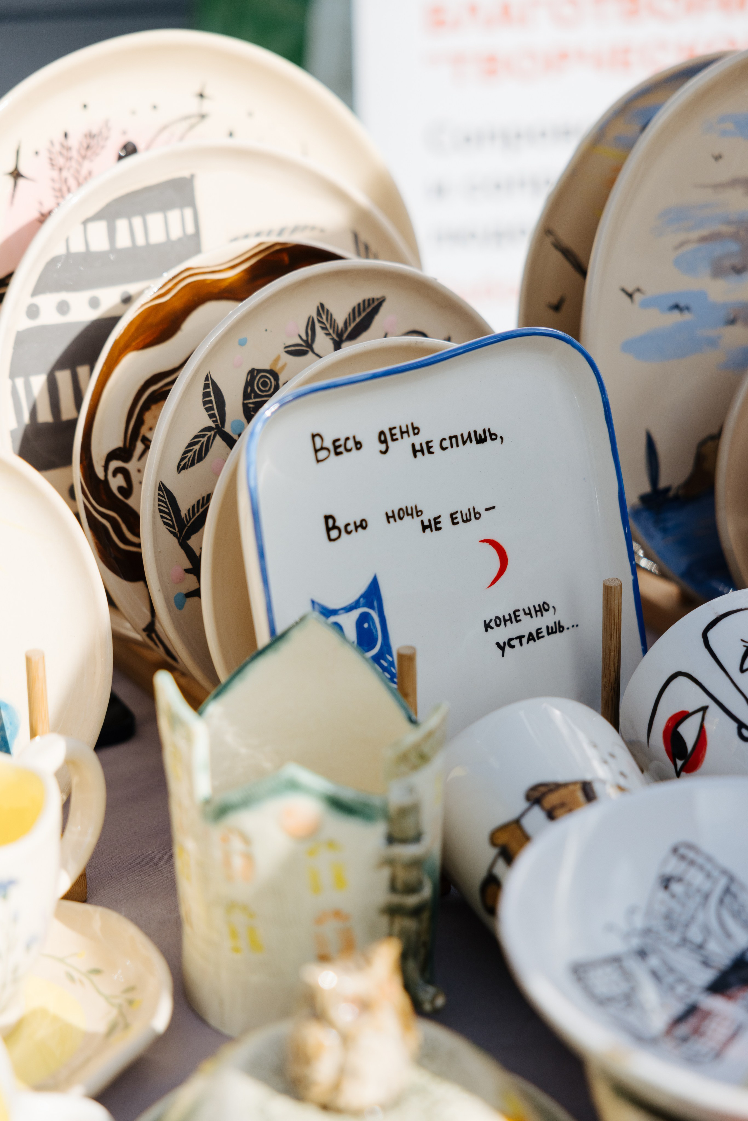 13–14 сентября 2025 на Даниловском рынке / День 2 / фото Валерий Белобеев. Фотоотчеты «Ламбада-маркета»