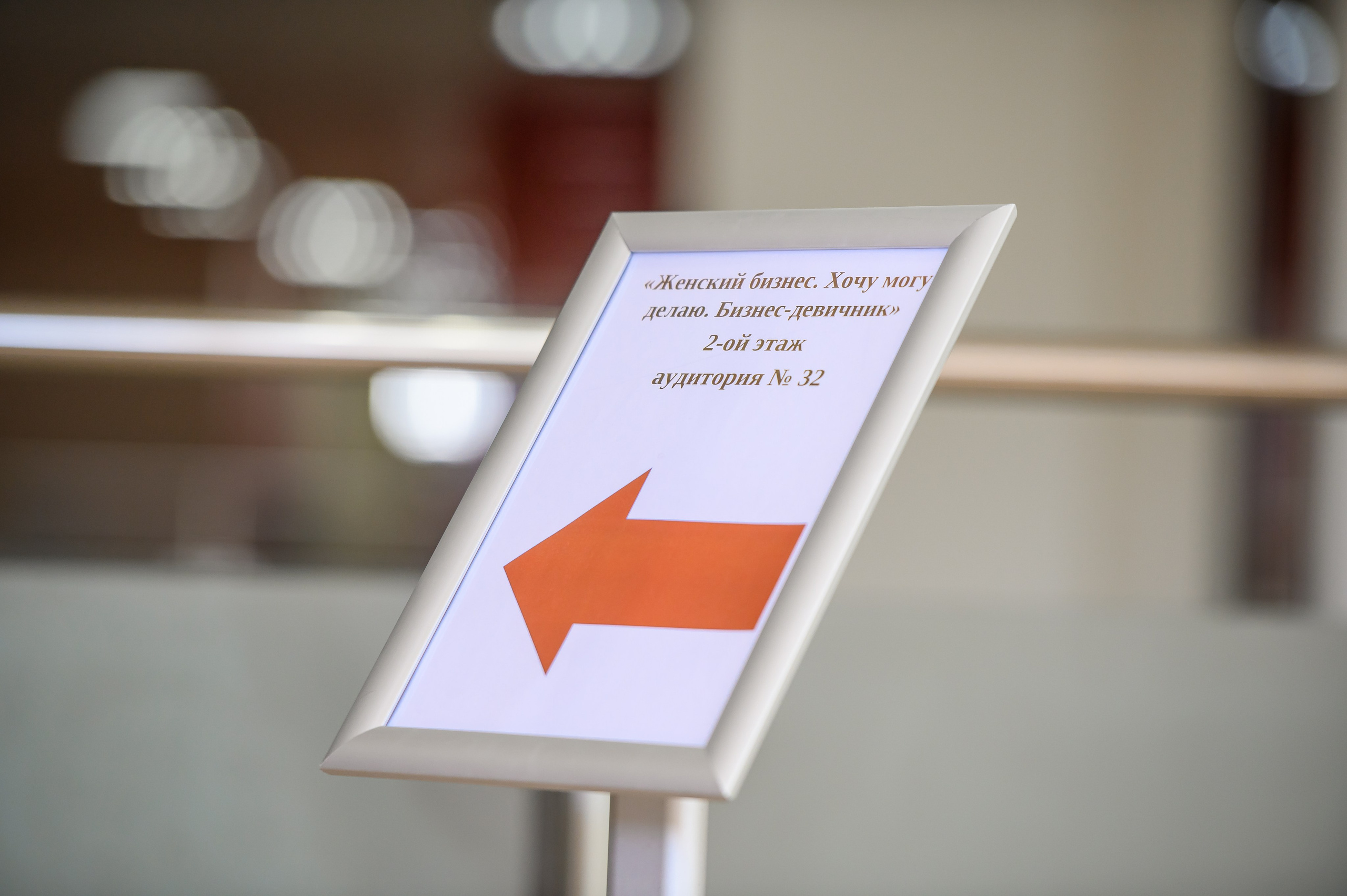 Мастер класс Ильяны Левиной