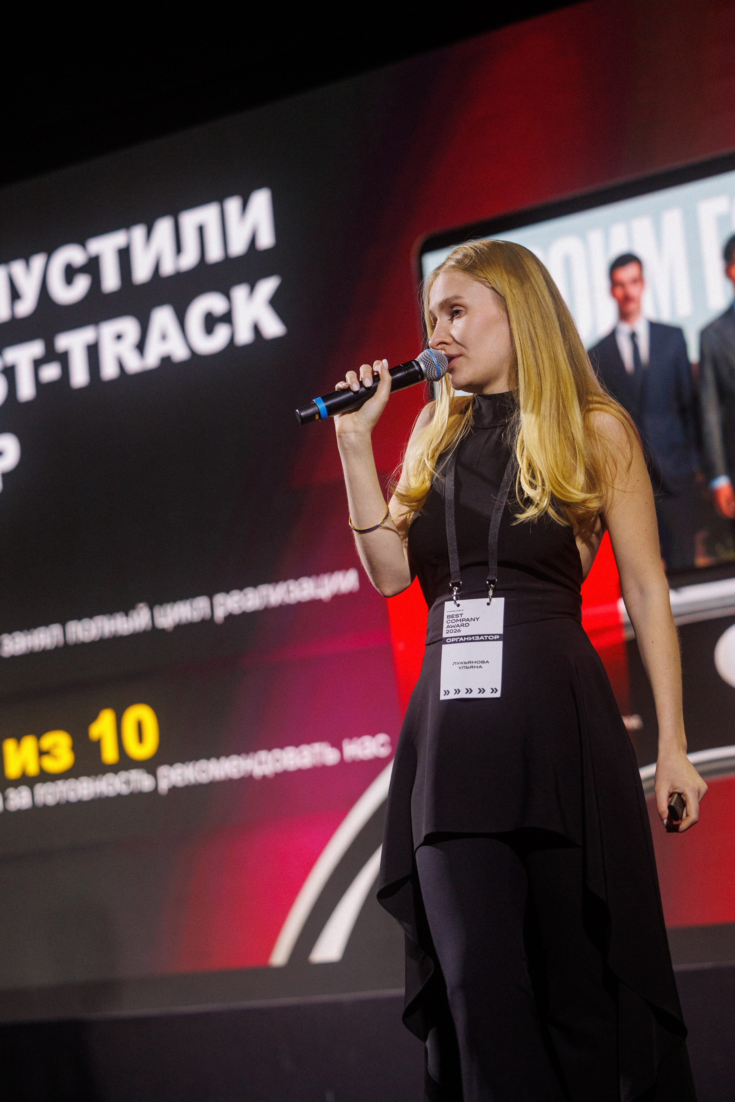 BCA 26. Фотограф Александр Тулупов