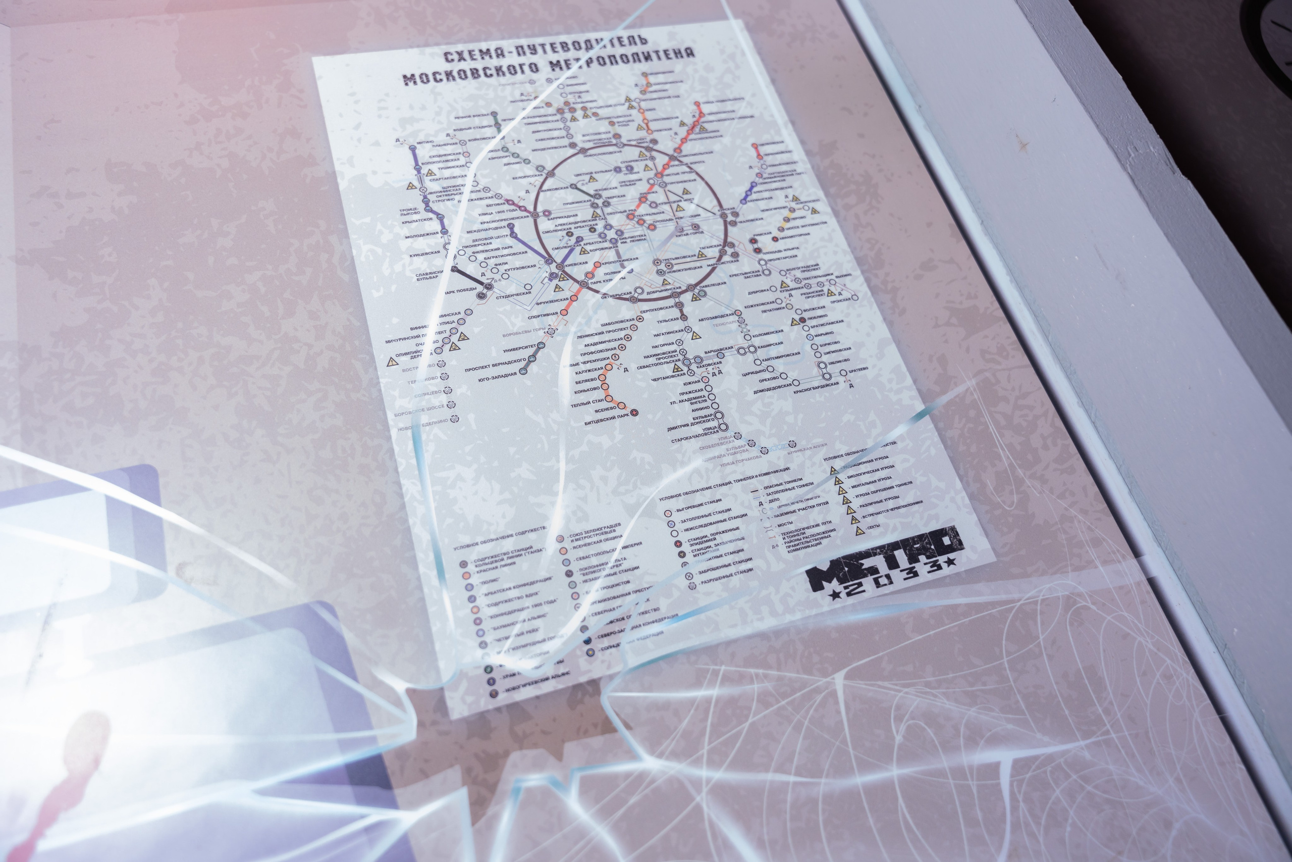 Лазертаг. Фотограф Юлия Попова