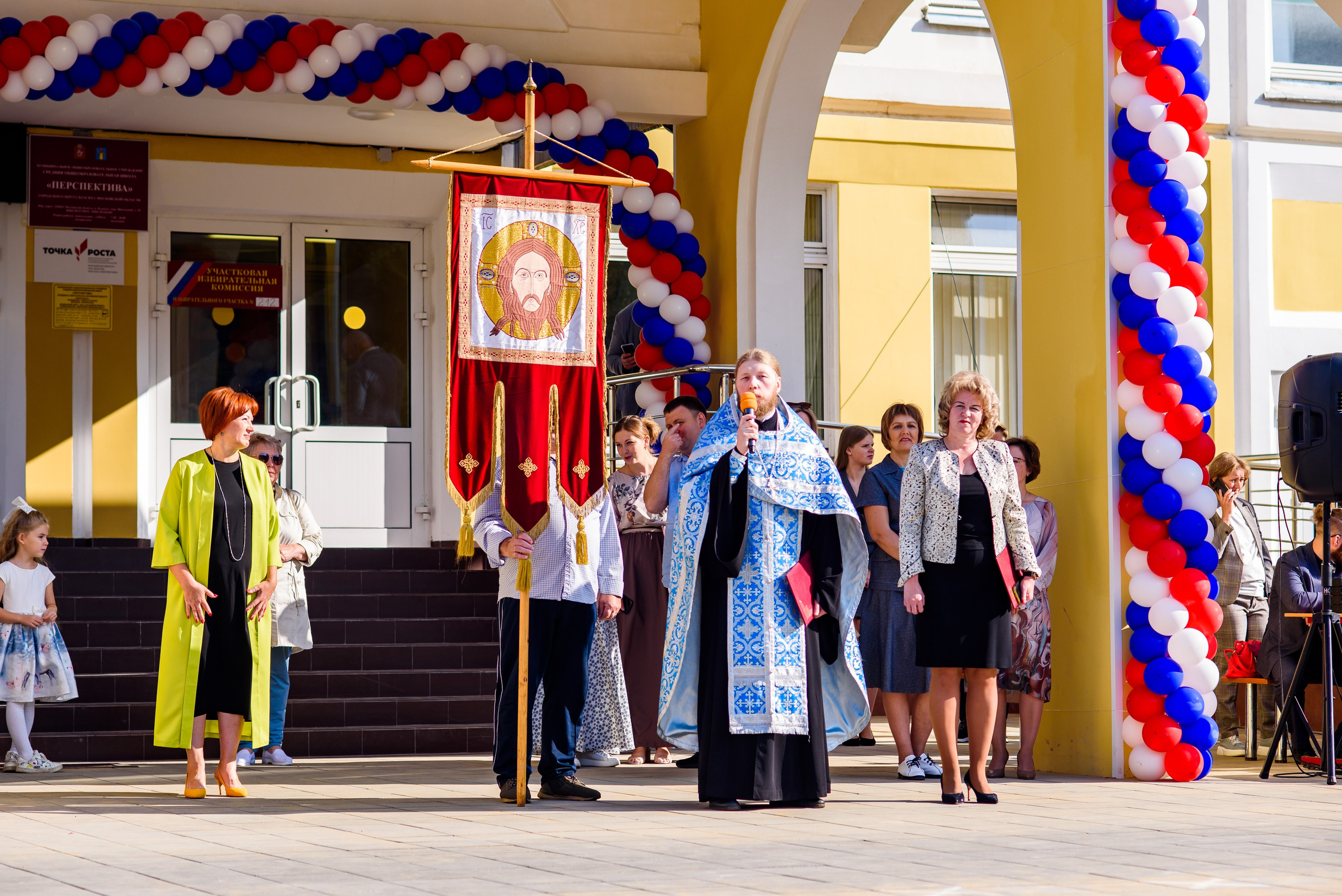 1-е сентября 2023. Фотограф Юлия Попова