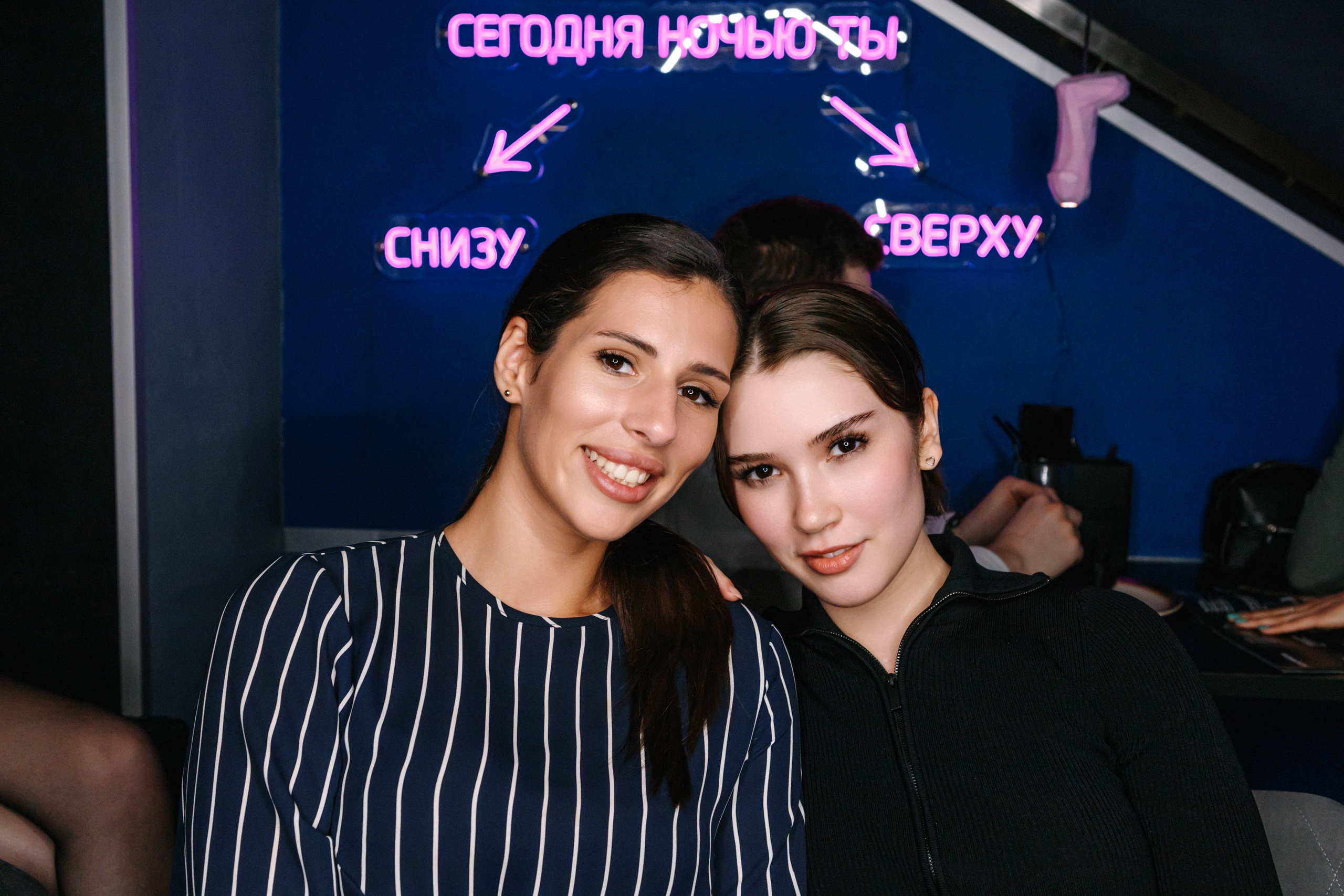 УЕ! БАР. Фотограф Владимир Молоканов