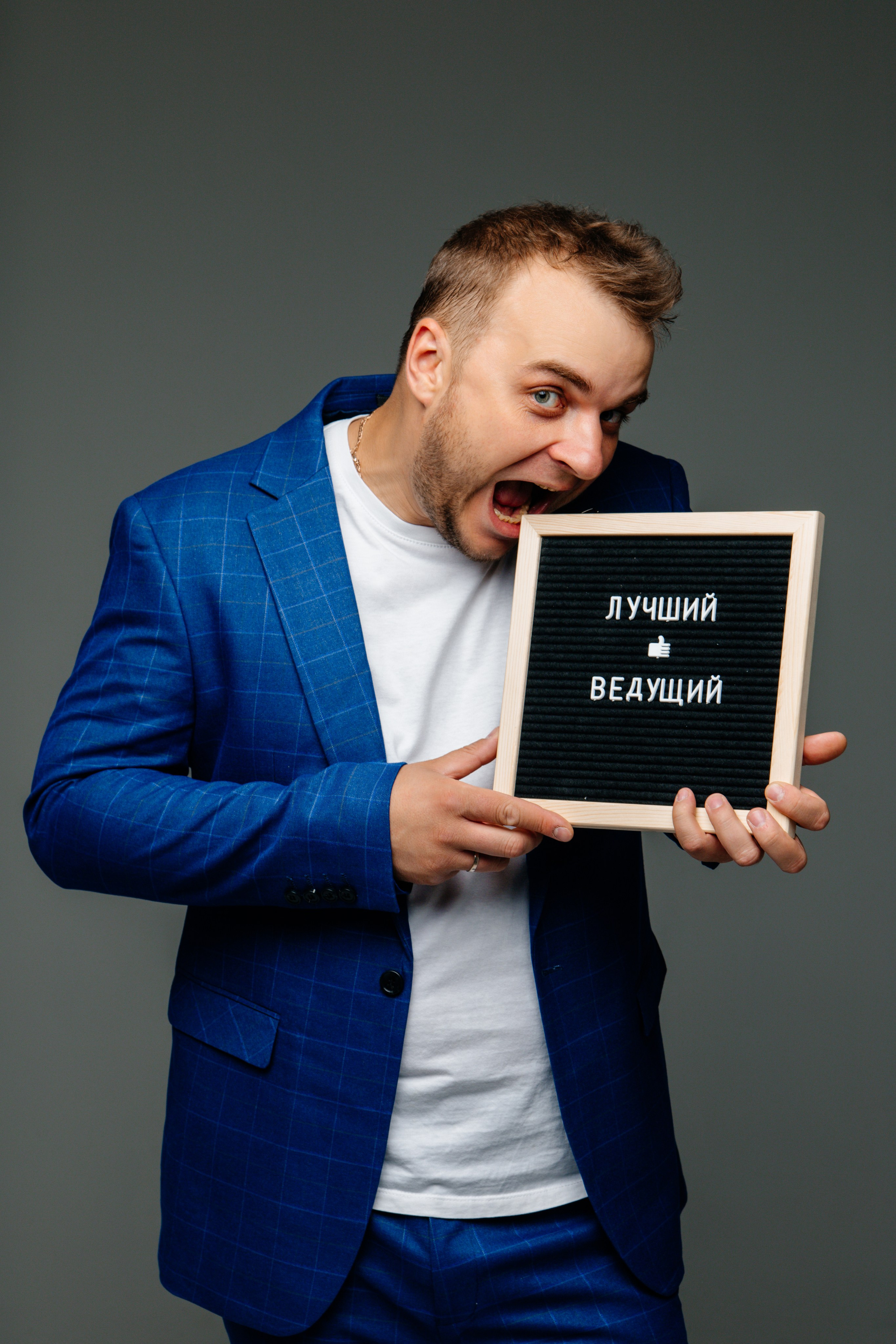 Мужской портрет. Фотограф в городе Лыткарино Волкова Ольга