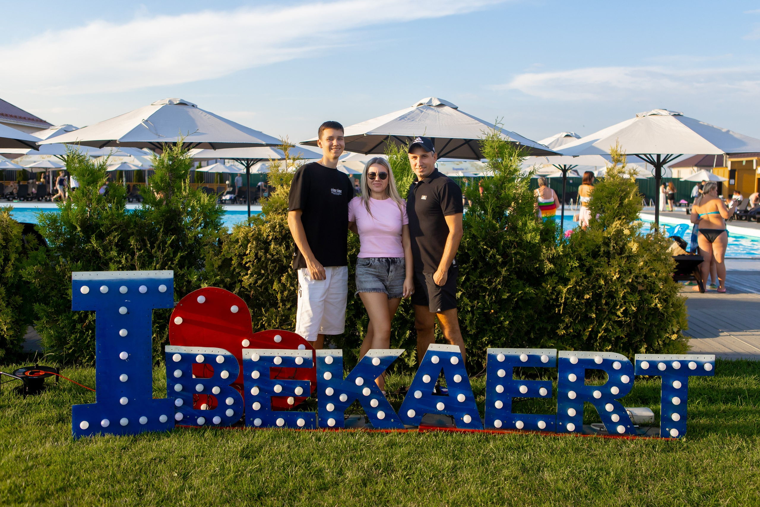 БЕКАРТ — День Семьи. Свадебный и портретный Фотограф в Липецке Дмитрий Котюков