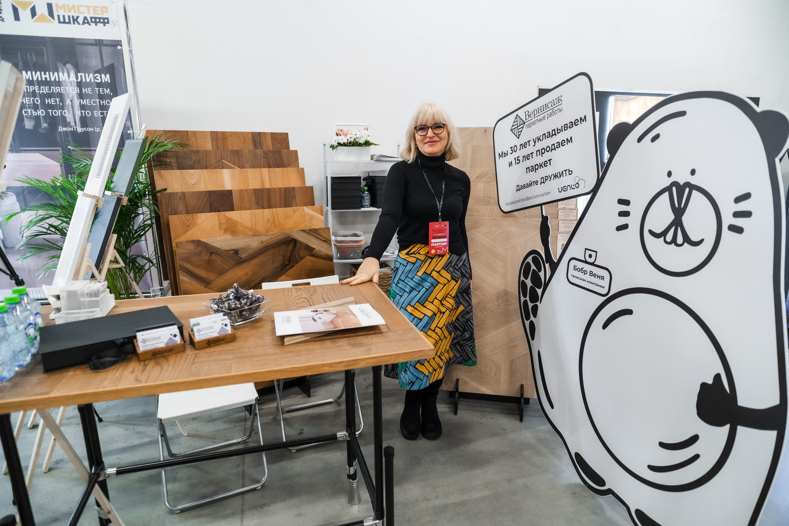 Союз дизайнеров и архитекторов. Фотограф в Санкт-Петербурге Алексеев Егор