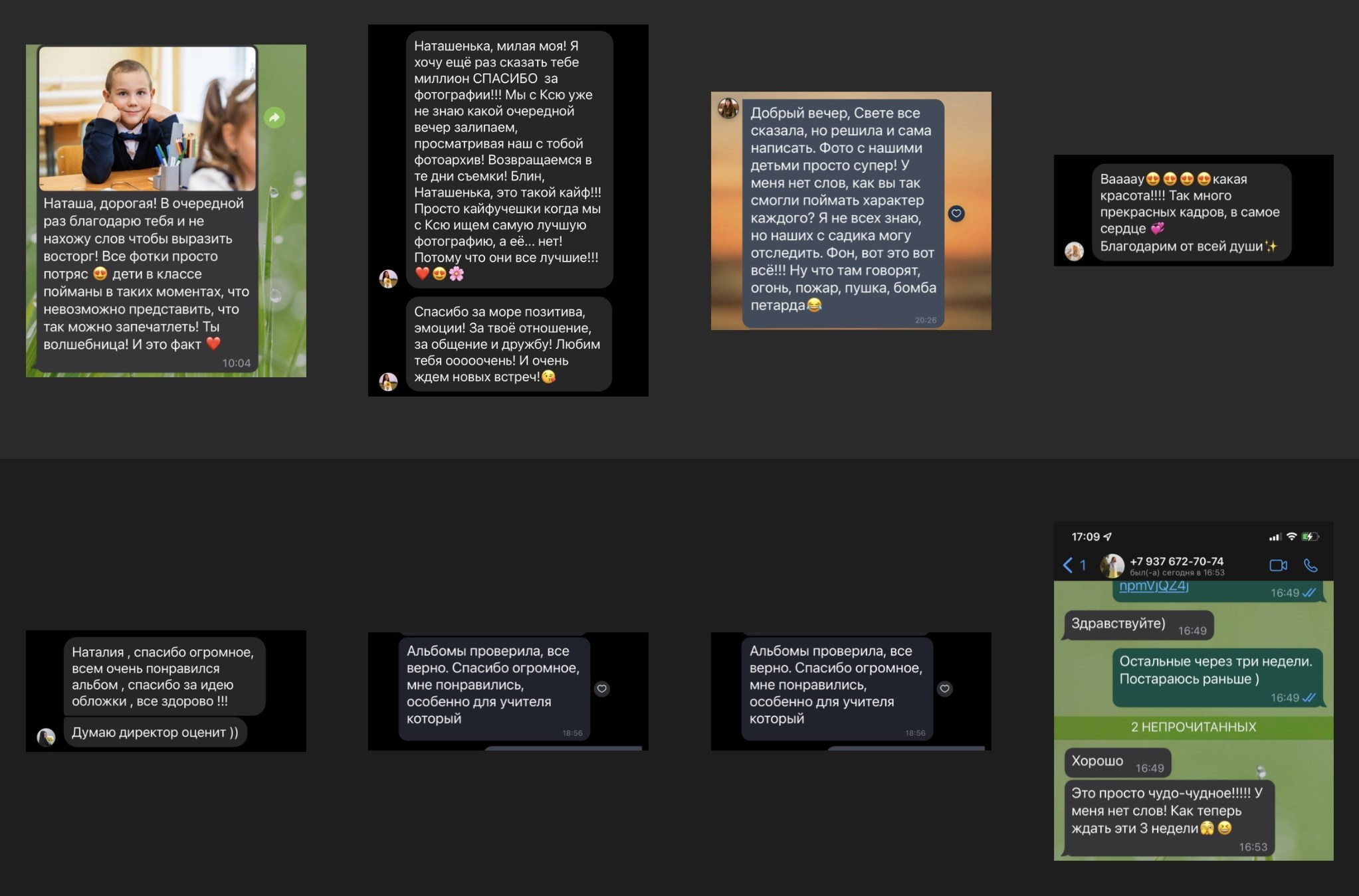 Дом детской фотографии Арсюткиной Наталии™