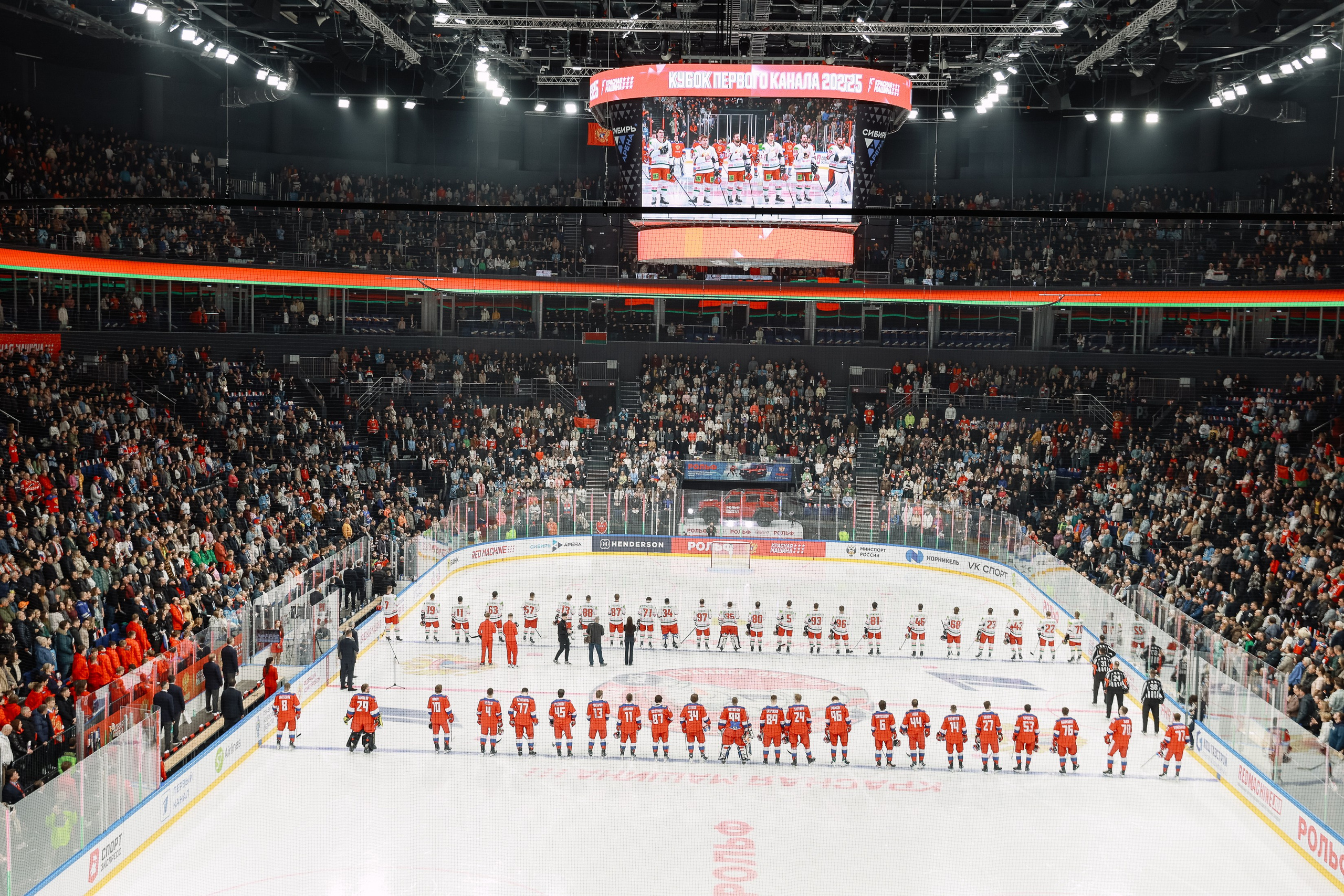Кубок Первого канала. Фотограф Юлия Мальцева