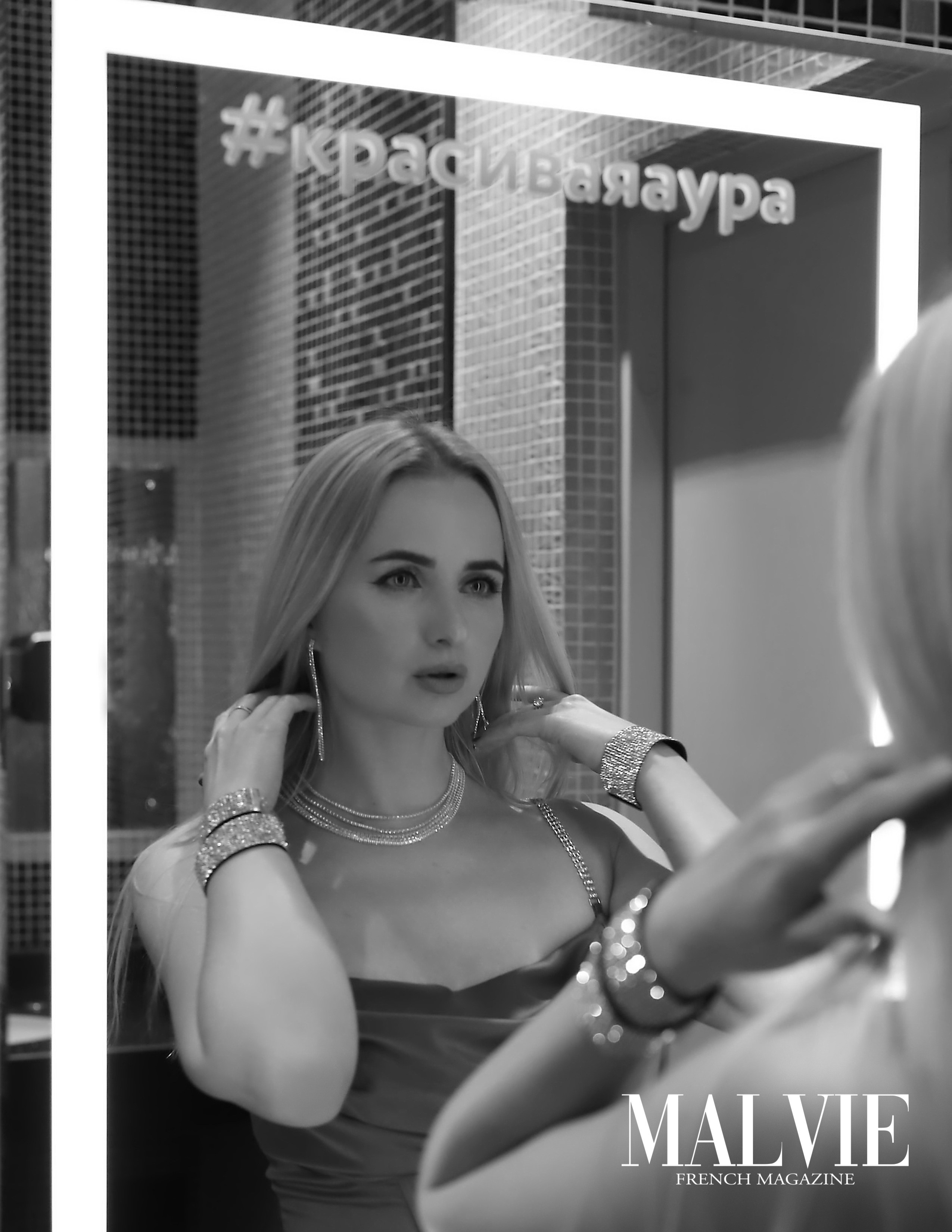 Публикации в журналах. Фотограф Юлия Мальцева