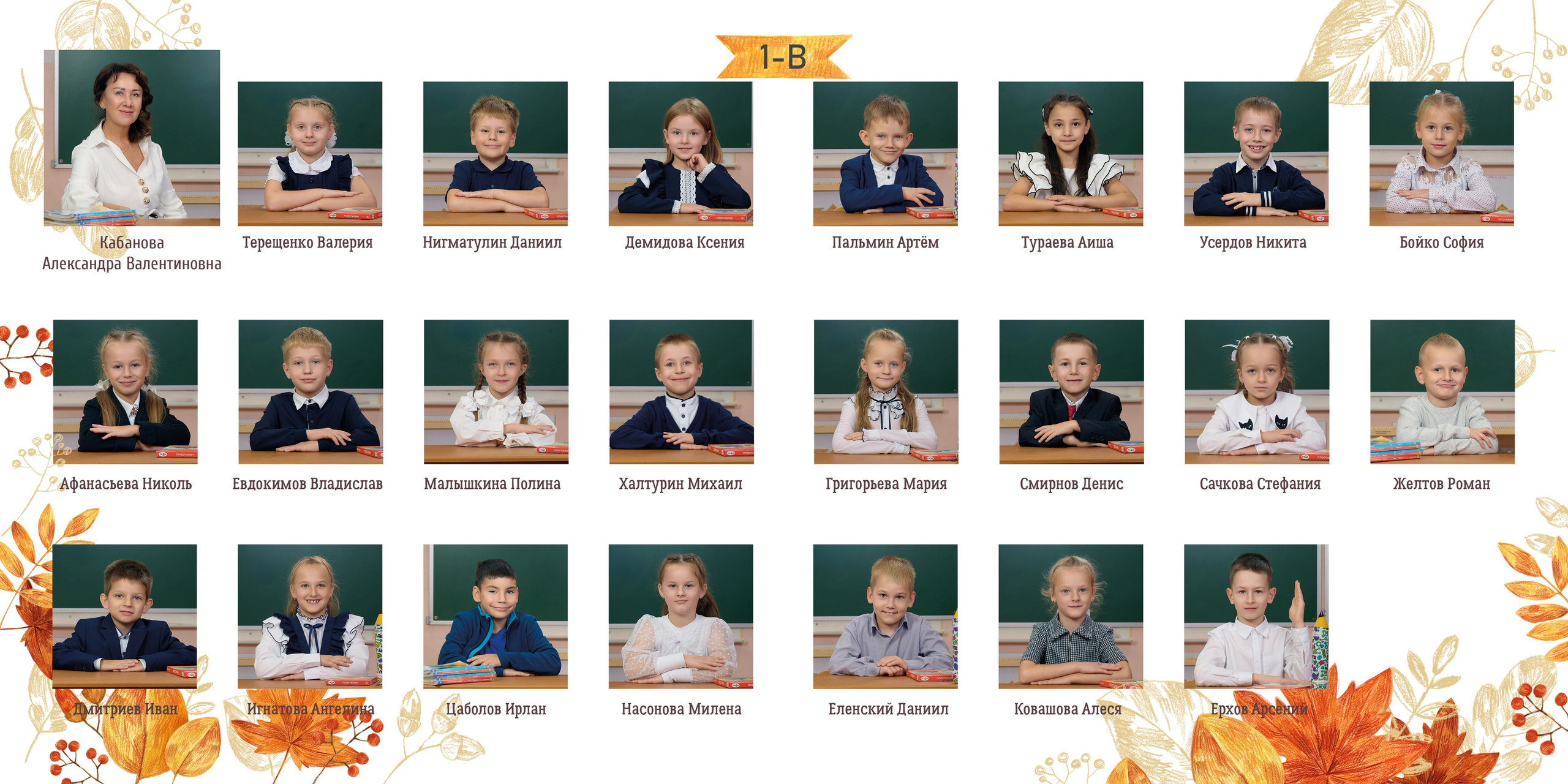 Для Первоклашек и не только. Актуально от 1го по 3й классы. Выпускной альбом Выборг, Каменногорск, Светогорск, Санкт-Петербург