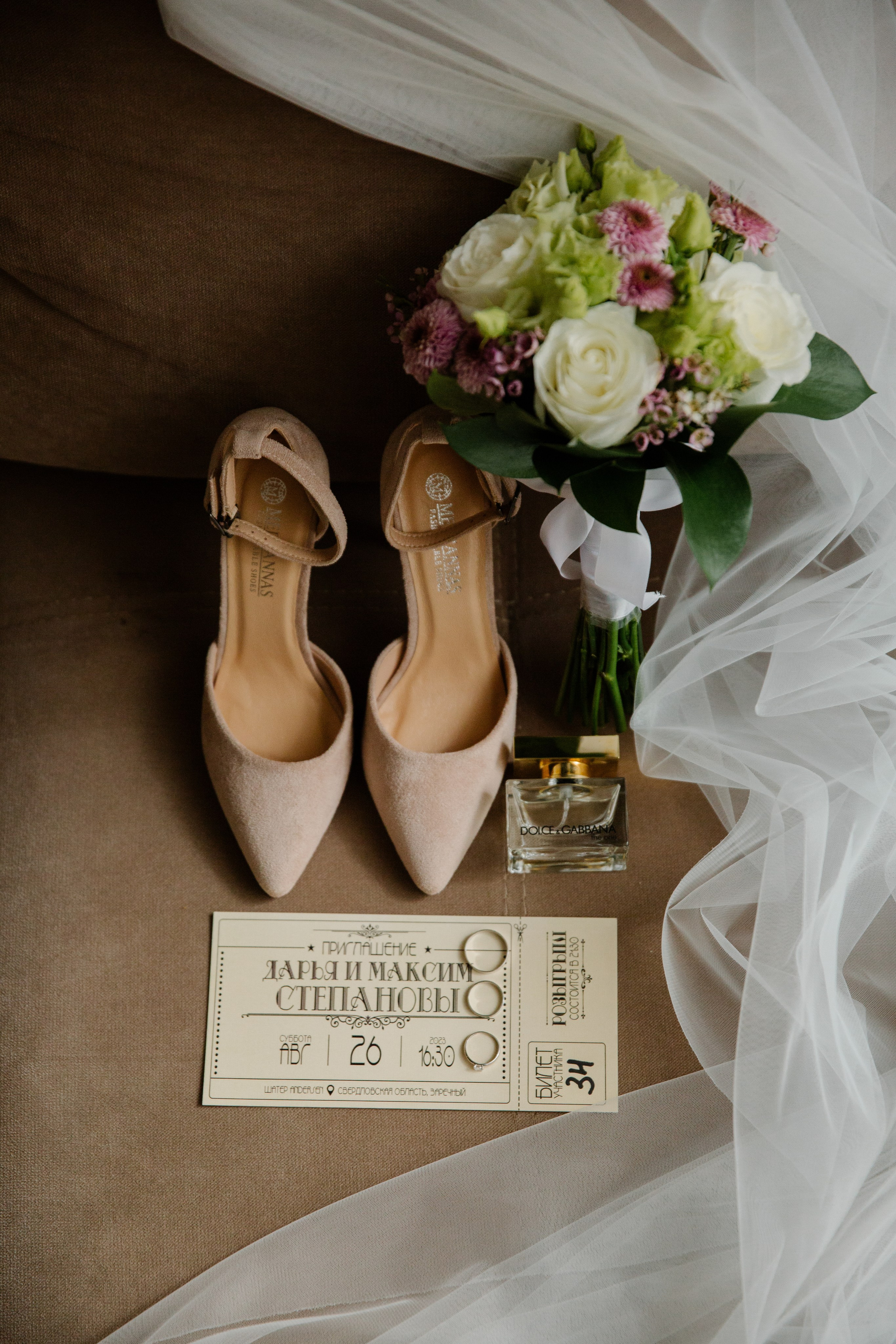 Максим и Даша. Мозжерина Ирина — Свадебный и семейный фотограф в Екатеринбурге