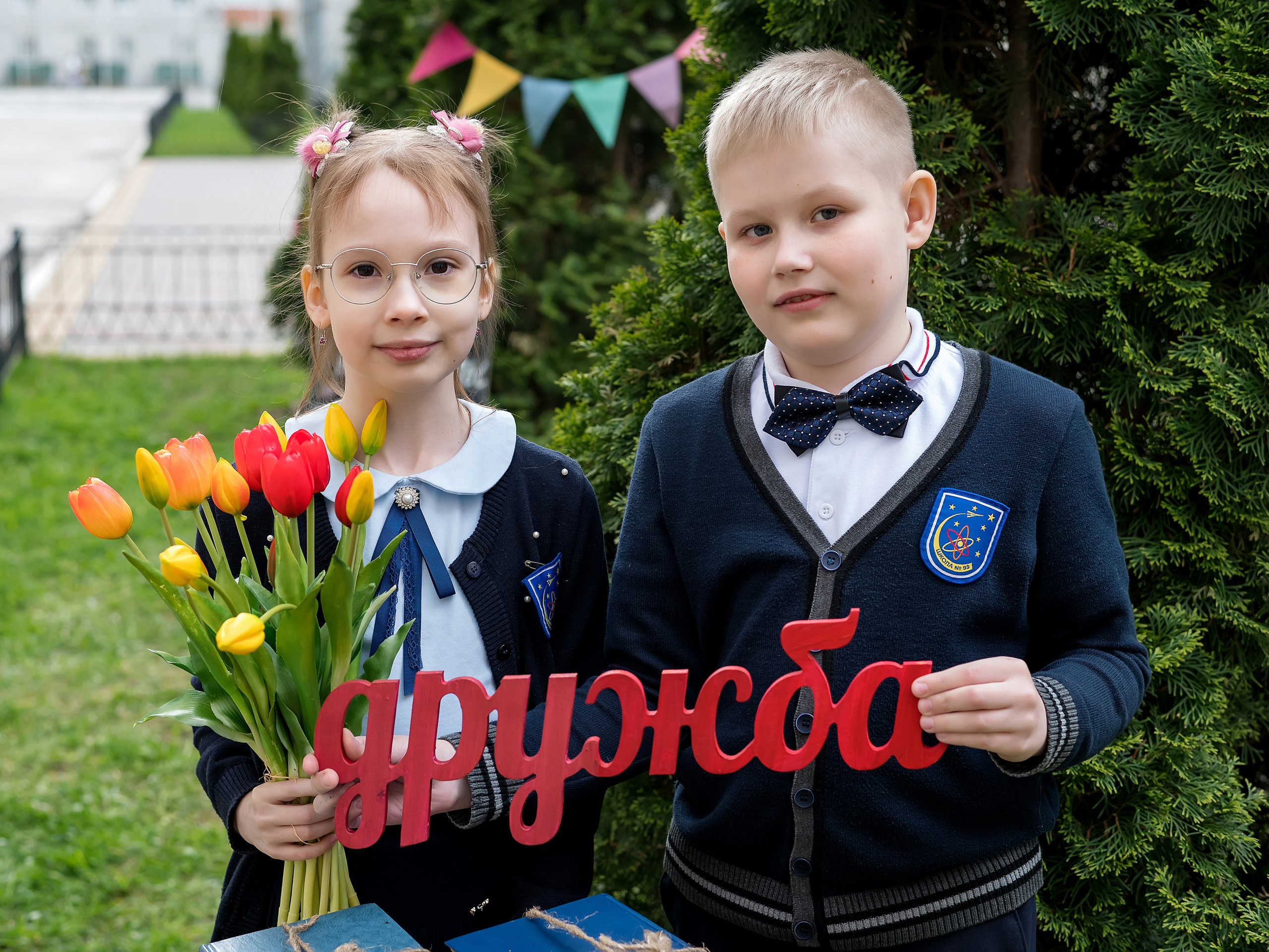 Школьная фотосессия