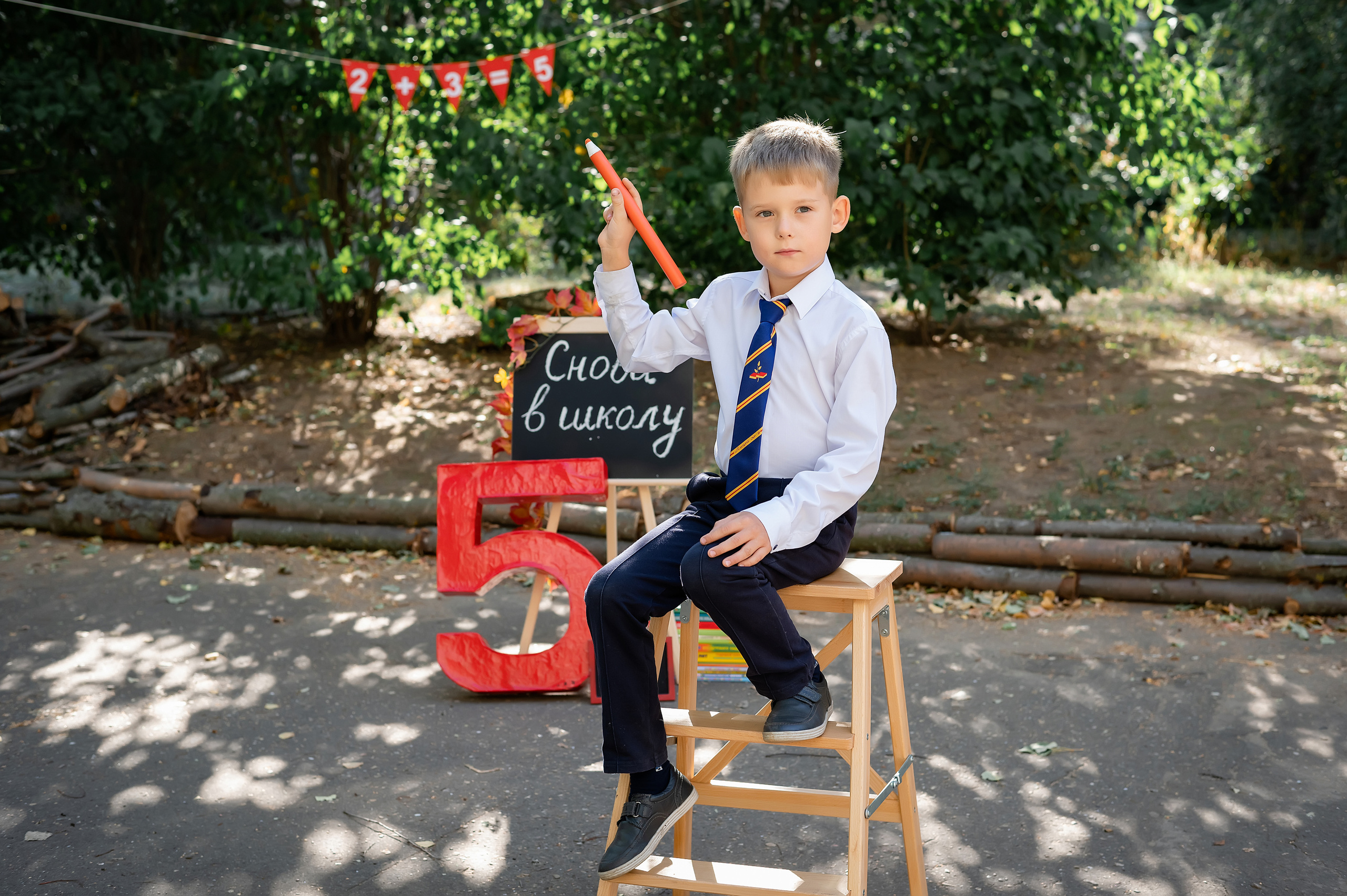 Школьная фотосессия