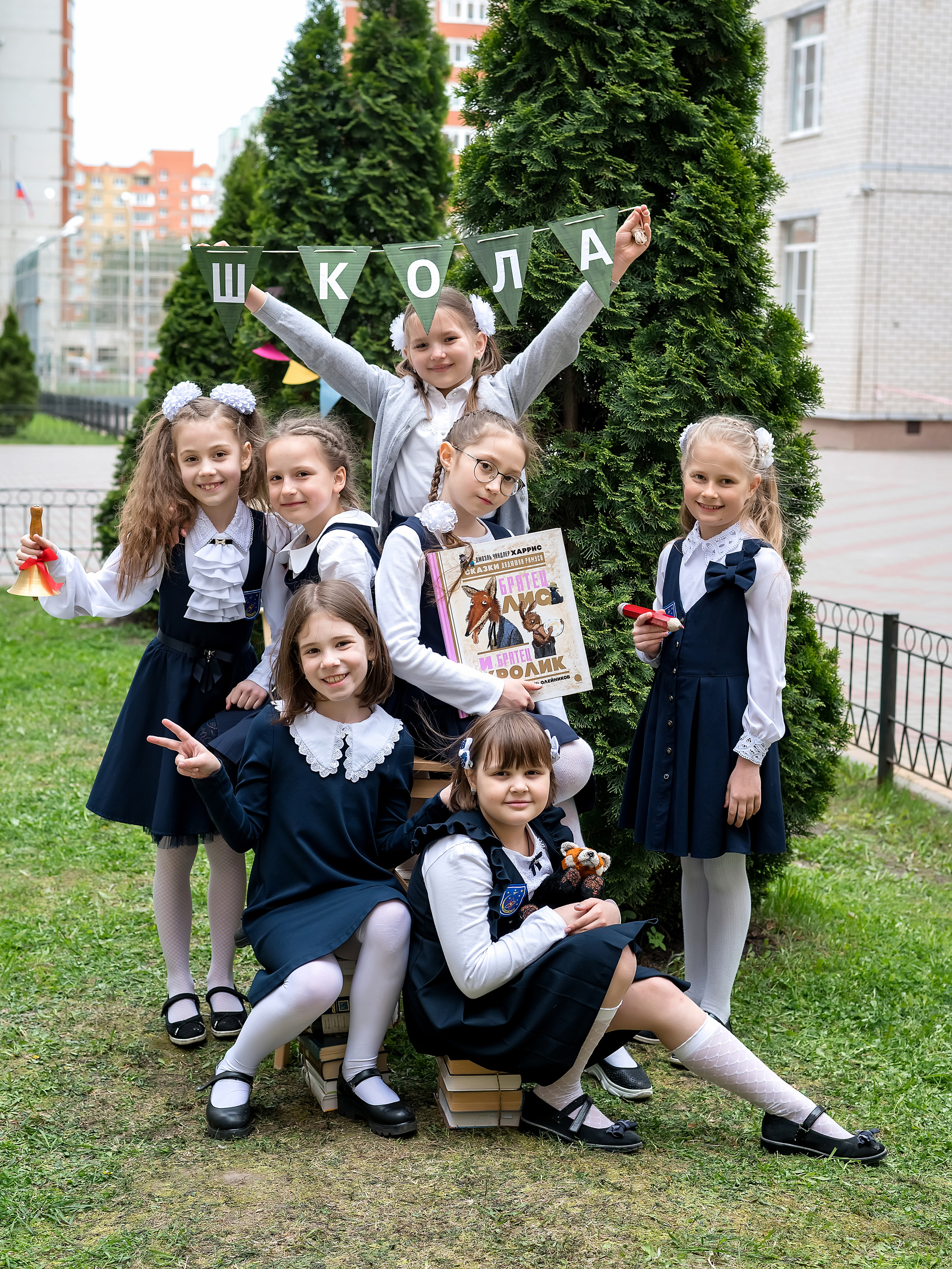 Школьная фотосессия