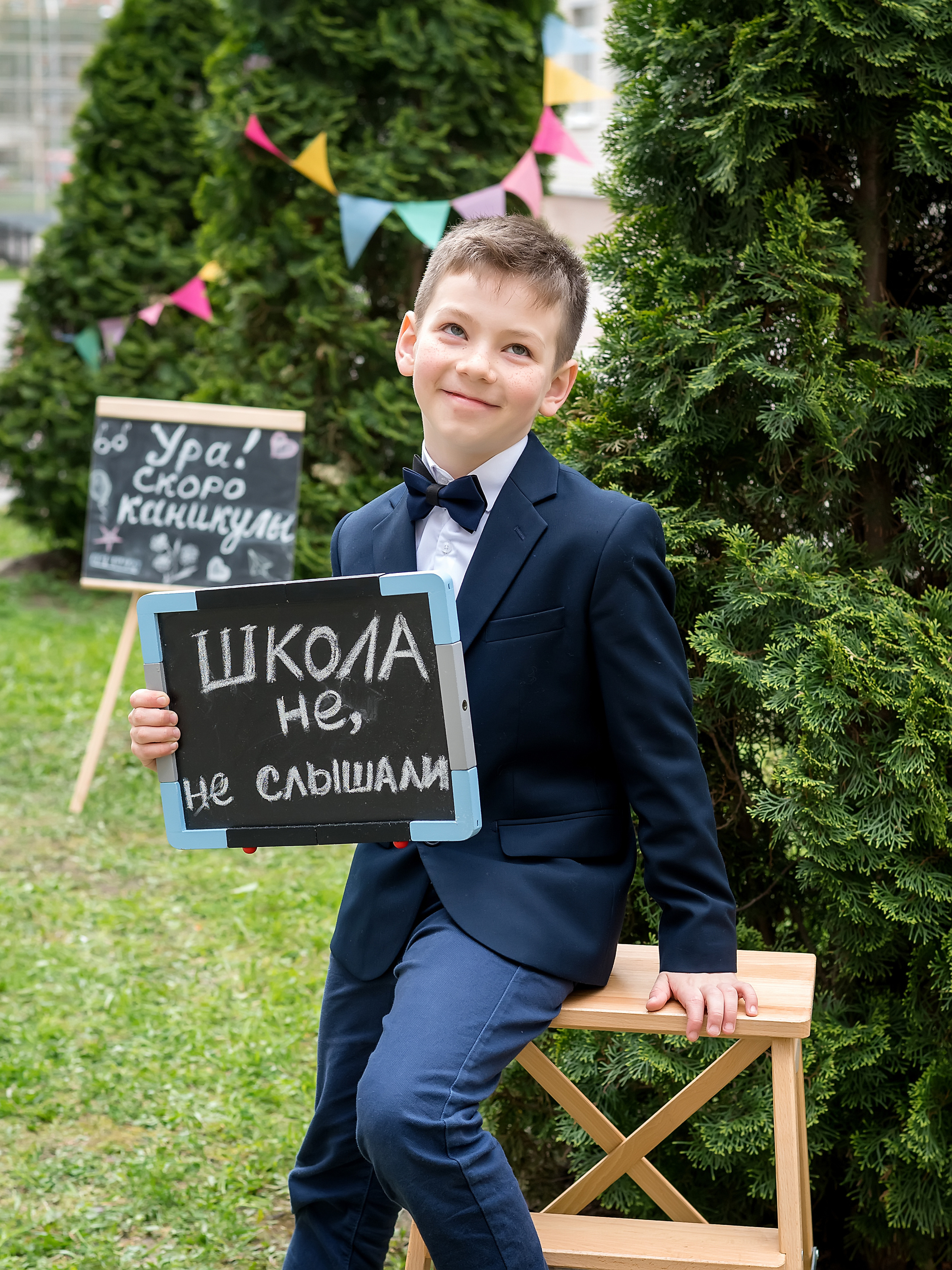 Школьная фотосессия