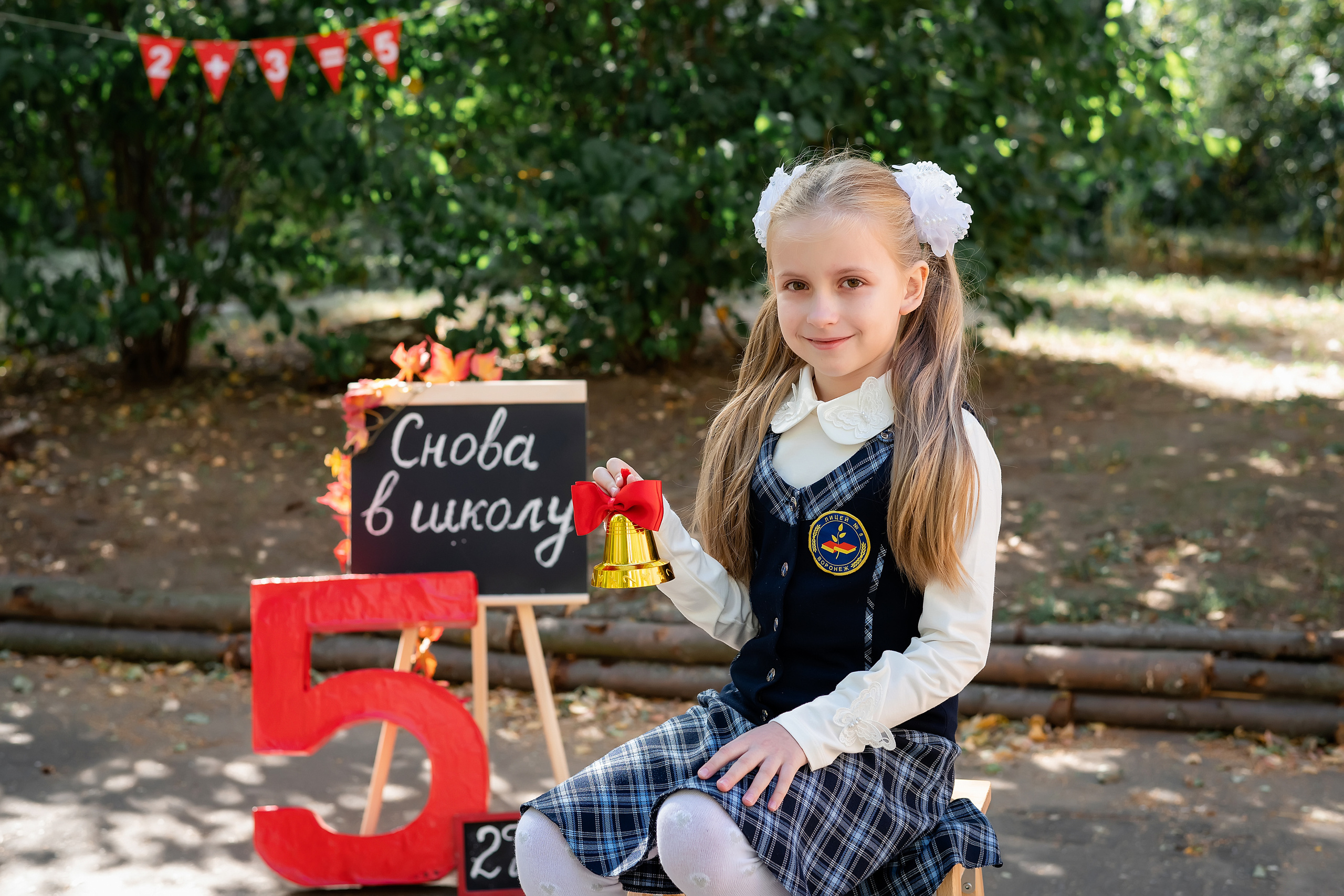 Школьная фотосессия