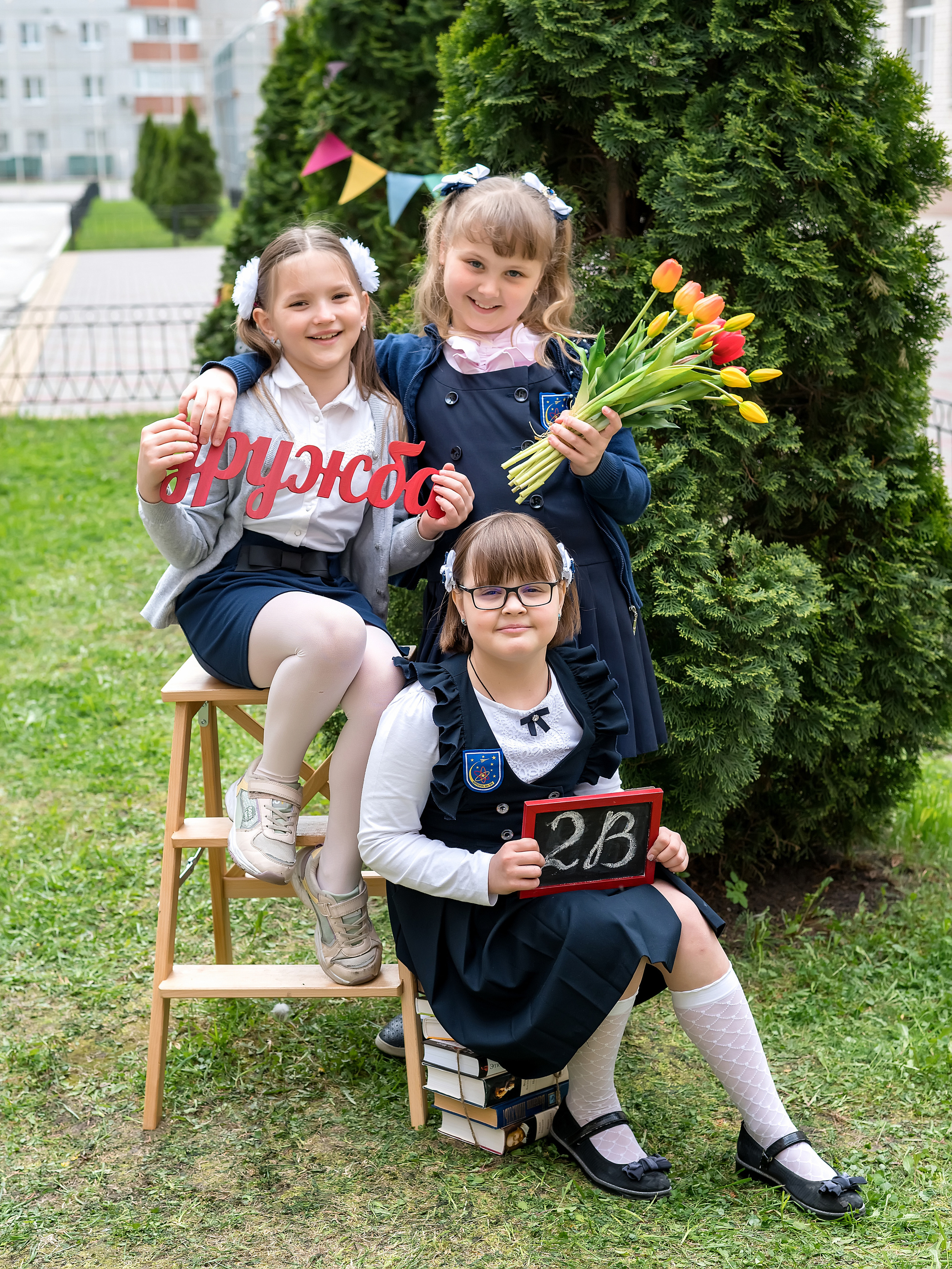 Школьная фотосессия