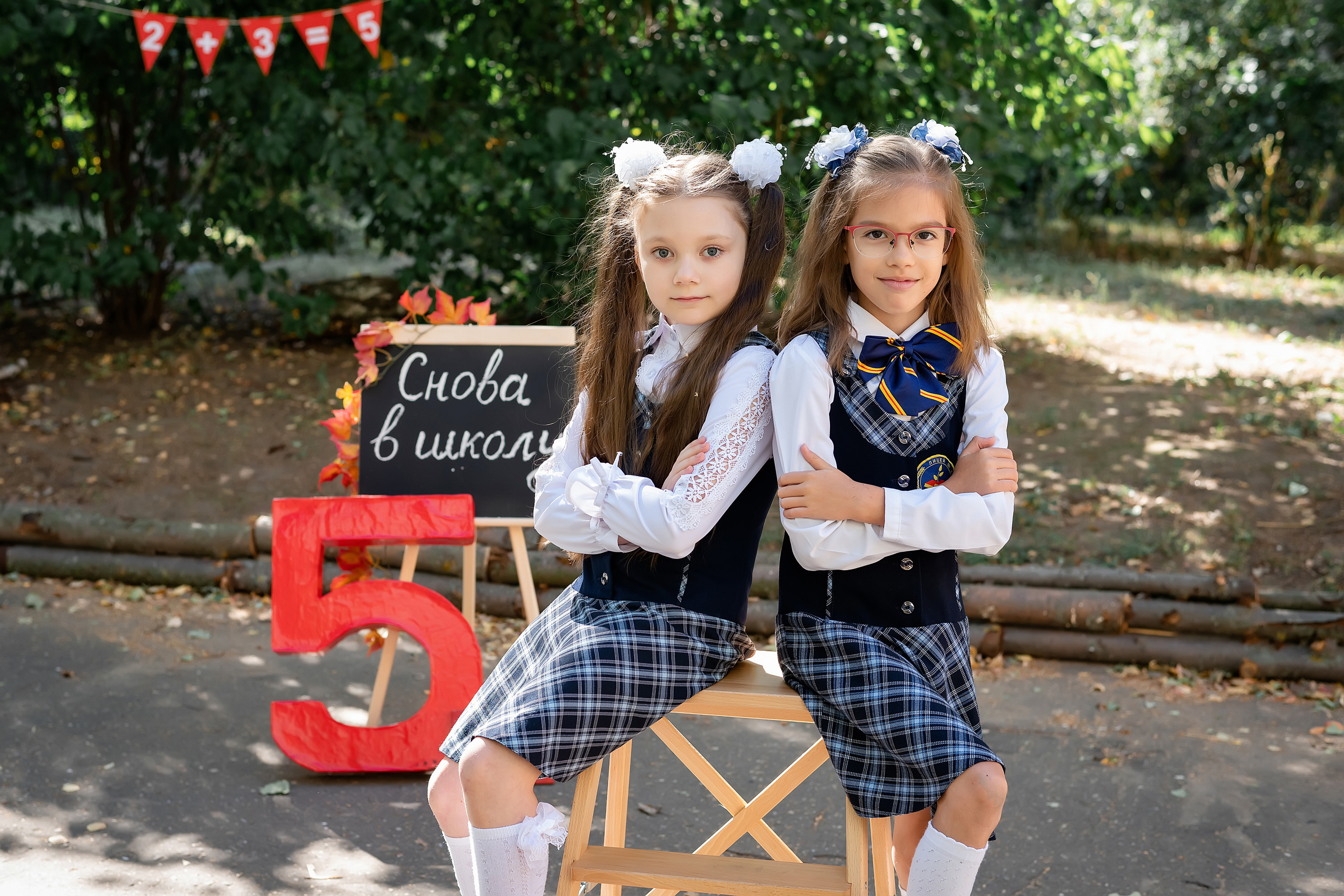Школьная фотосессия