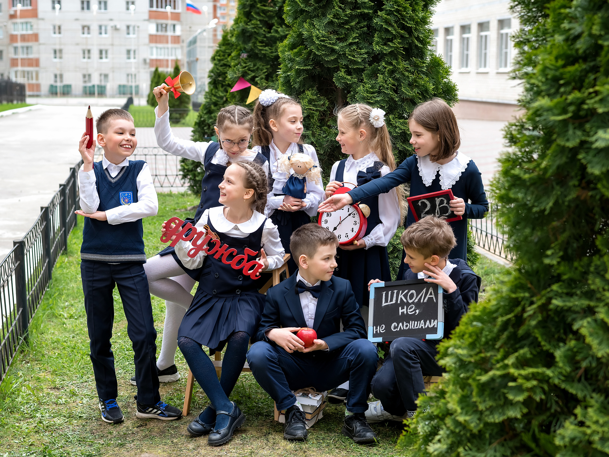 Школьная фотосессия