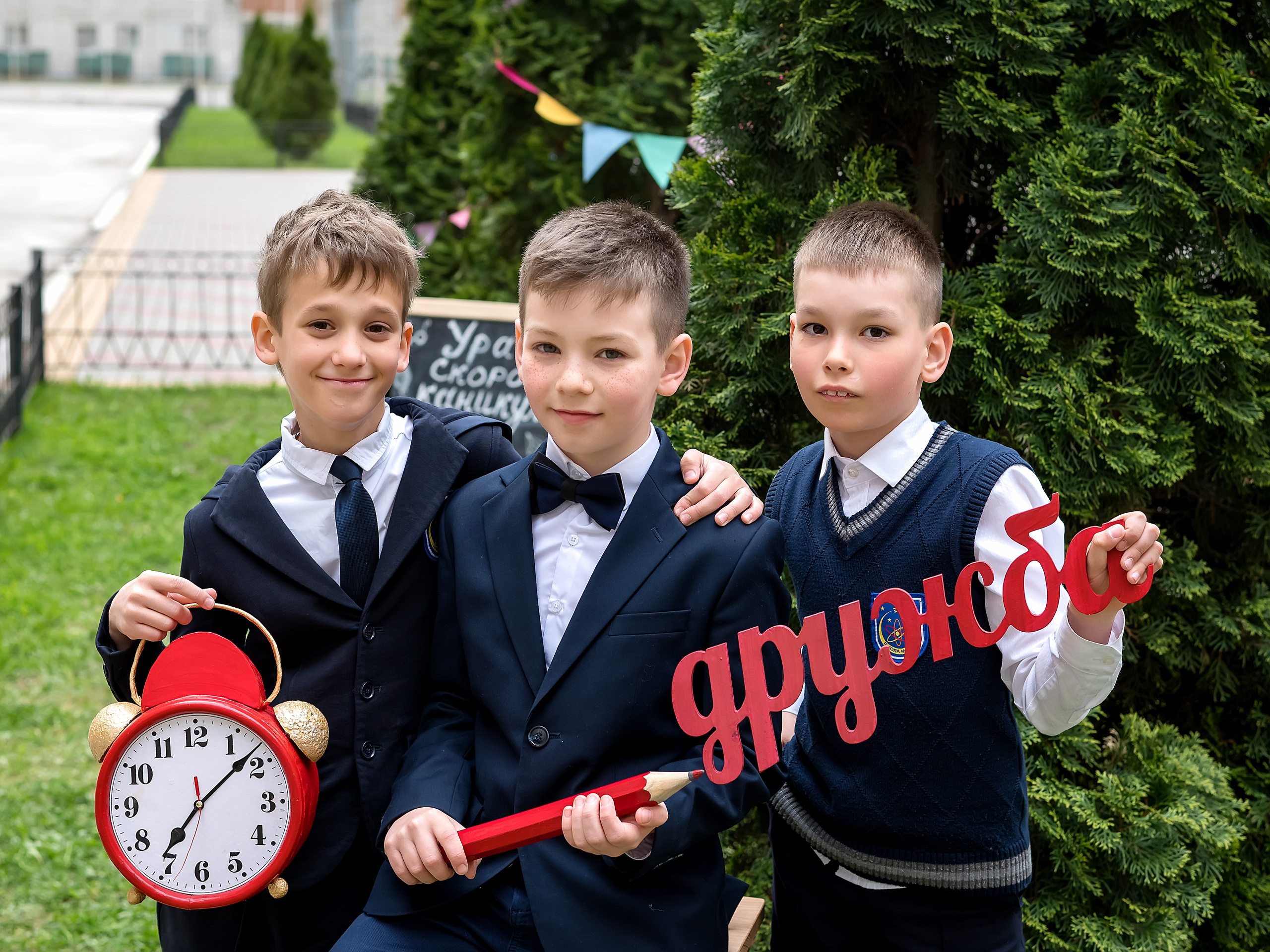 Школьная фотосессия