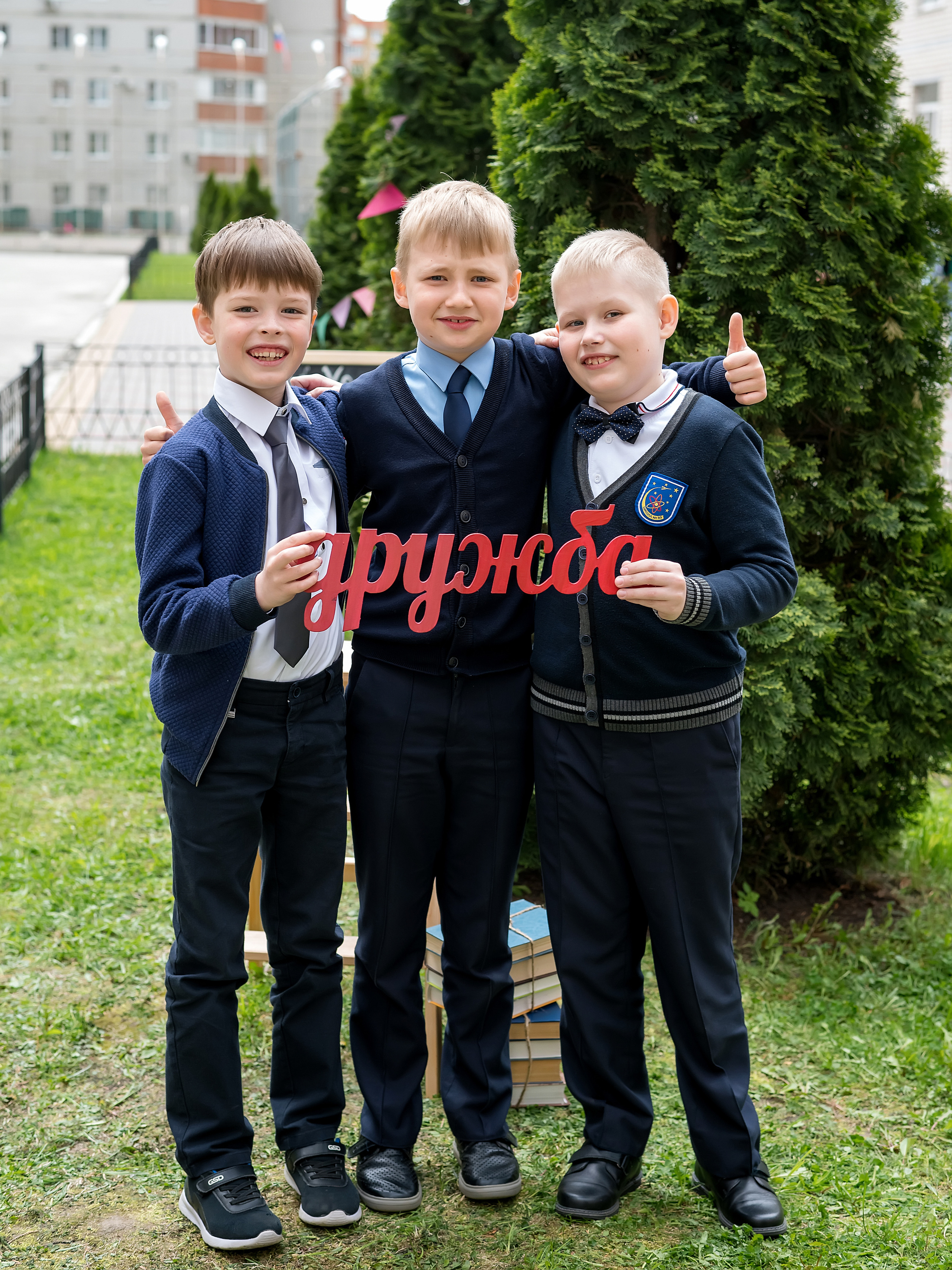 Школьная фотосессия