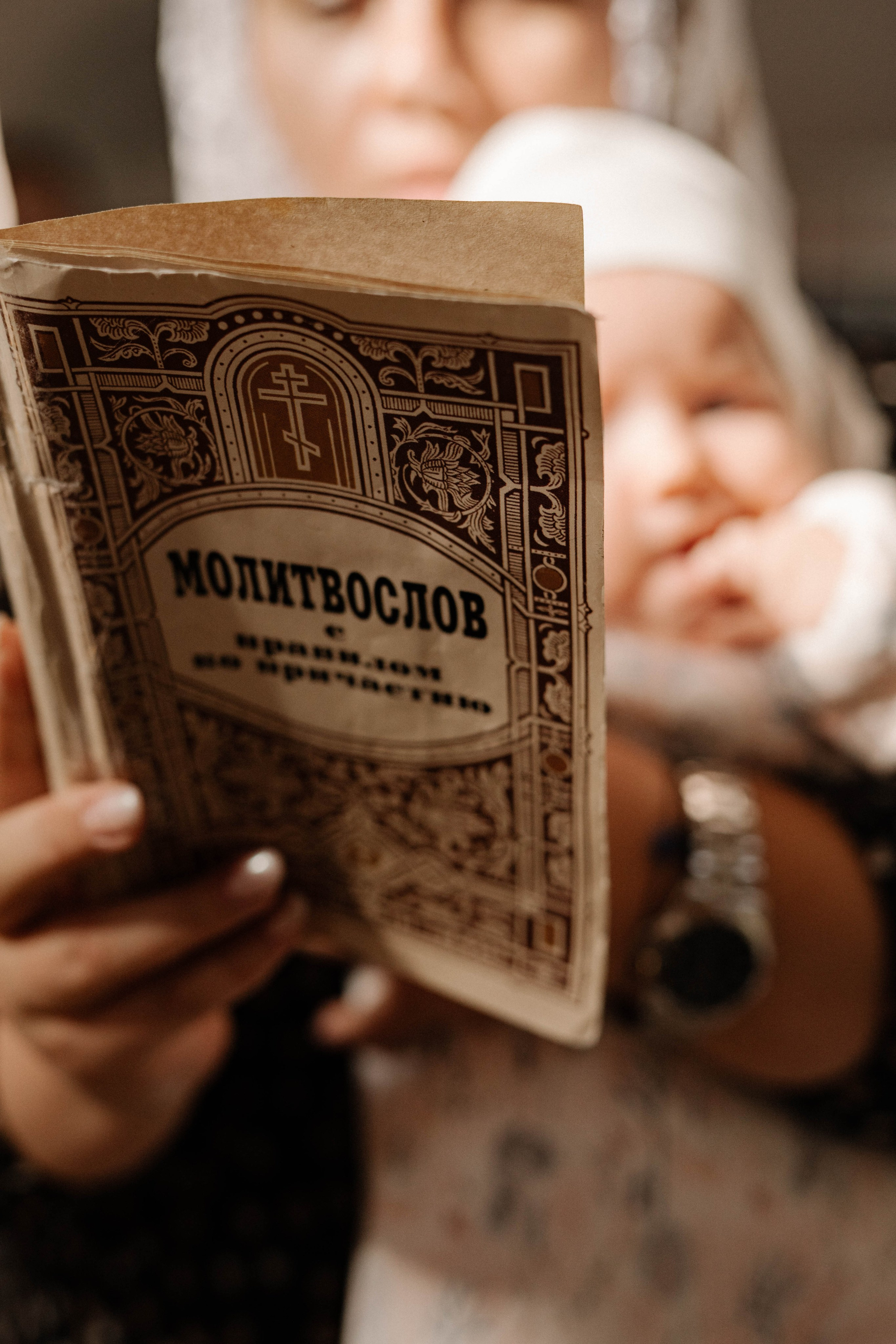 Крещение Александры. Свадебный и семейный фотограф в Калуге Анна Киреева