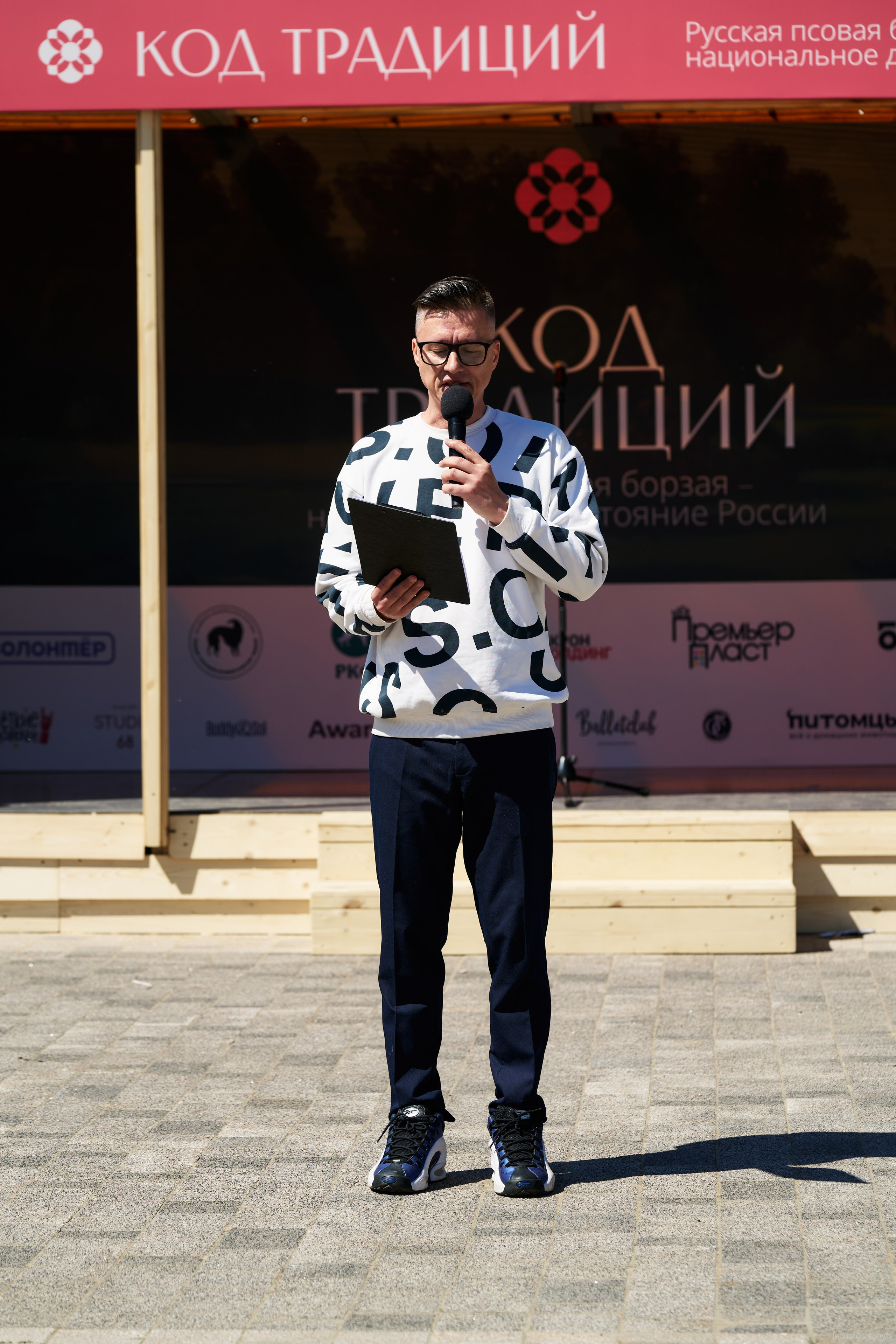 Фестиваль КОД ТРАДИЦИЙ