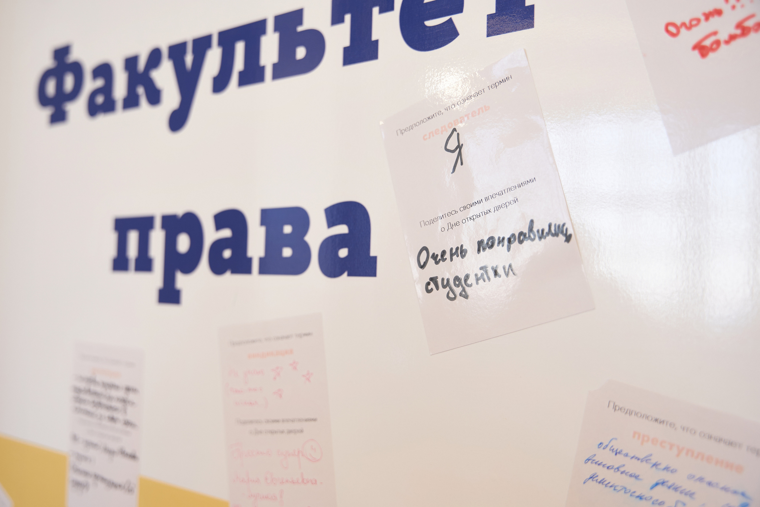 Высшая Школа Экономики: День открытых дверей 2023. Фотограф Владислав Марцев в Нижнем Новгороде