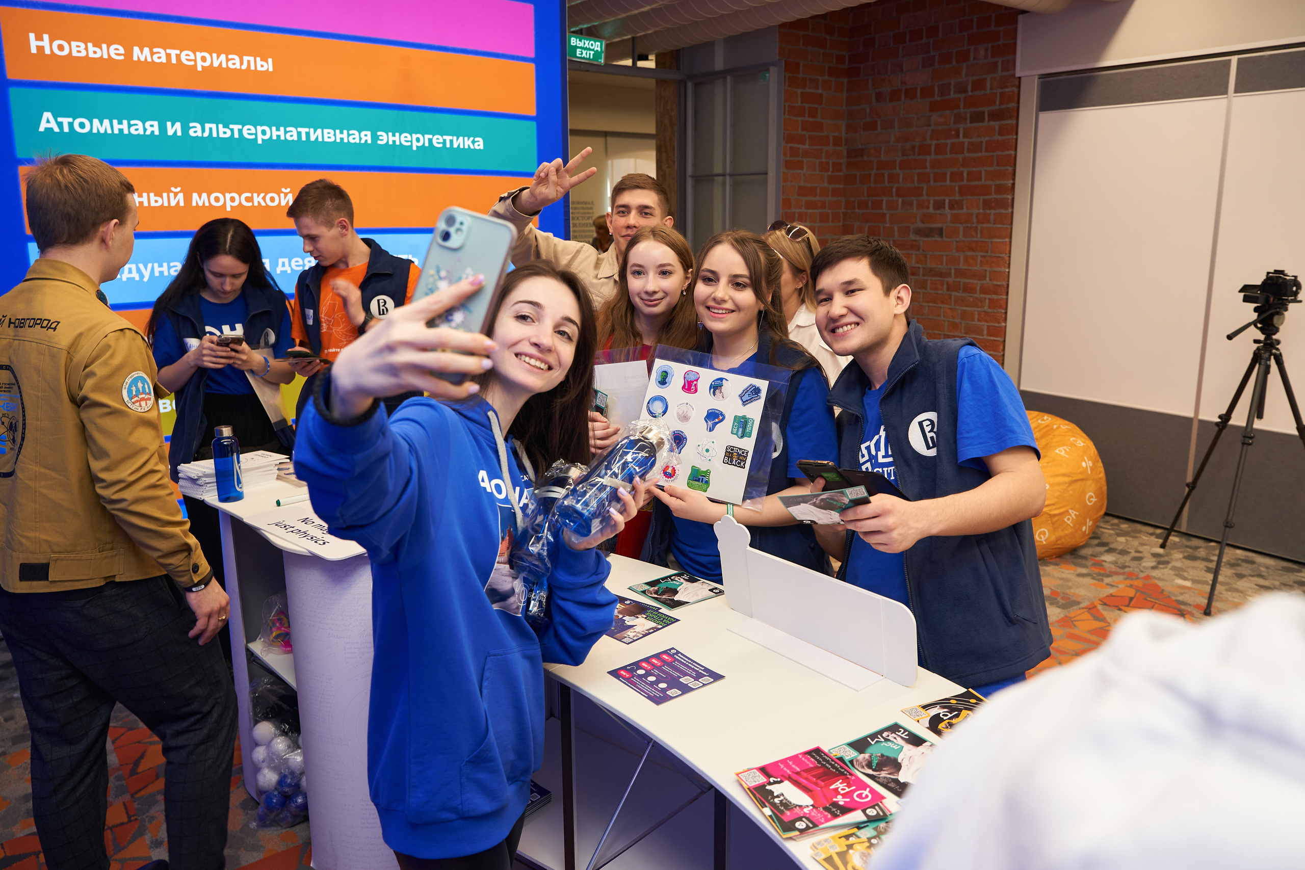 Высшая Школа Экономики: День открытых дверей 2023. Фотограф Владислав Марцев в Нижнем Новгороде