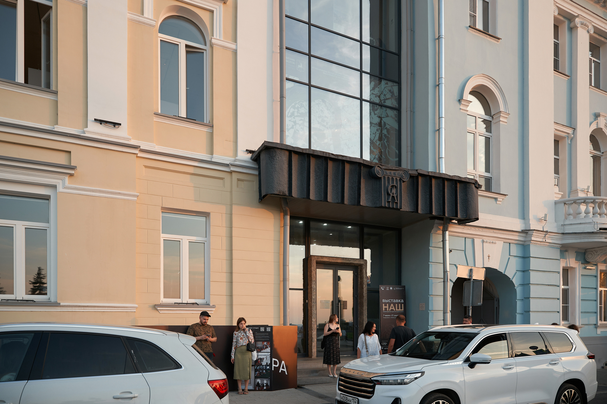 Нижегородский Дом Архитектора: 50 лет со дня основания. Фотограф Владислав Марцев в Нижнем Новгороде