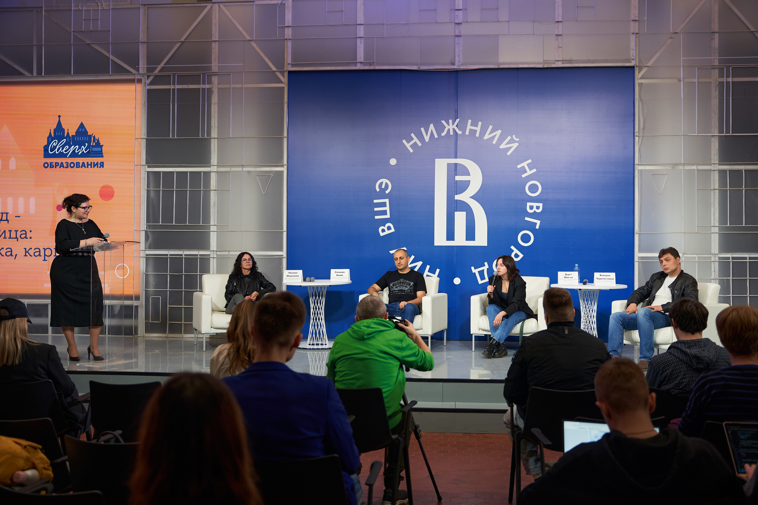 Высшая Школа Экономики: День открытых дверей 2023. Фотограф Владислав Марцев в Нижнем Новгороде