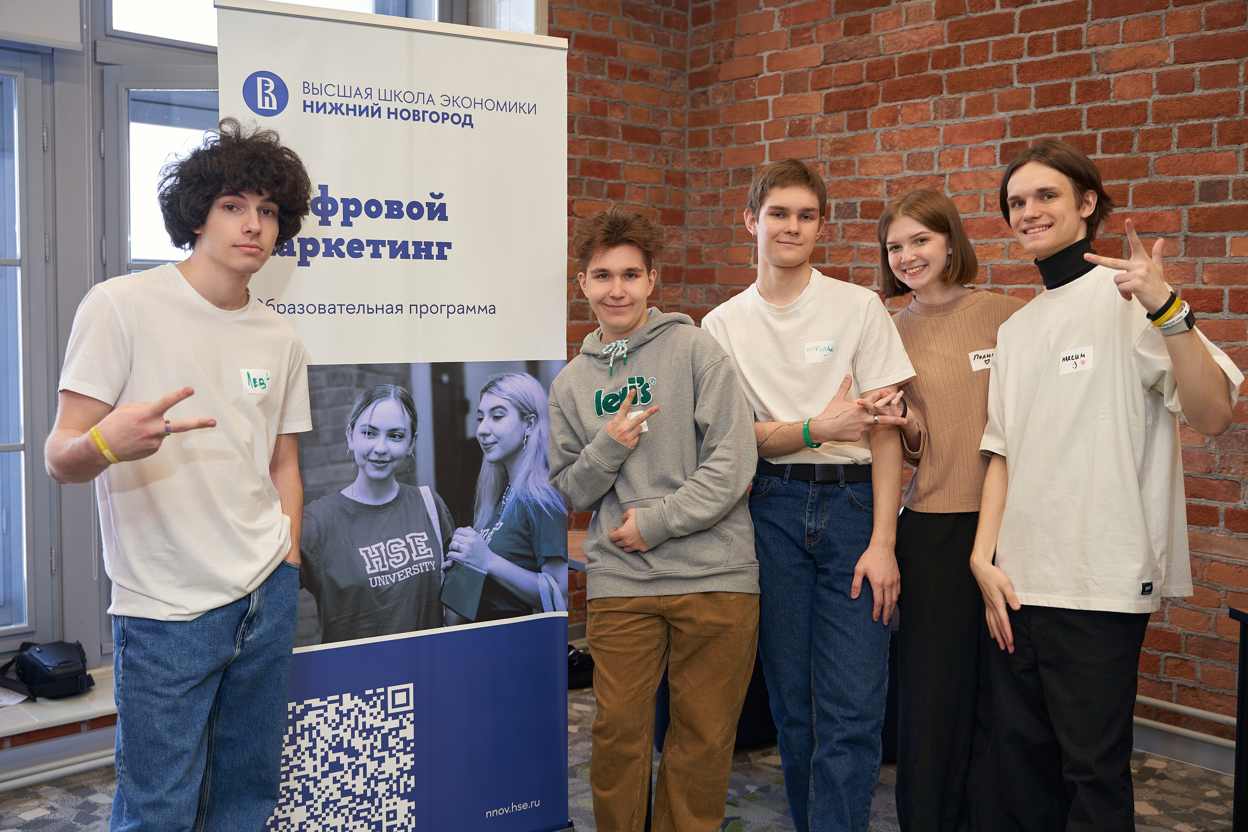 Высшая Школа Экономики: День открытых дверей 2023. Фотограф Владислав Марцев в Нижнем Новгороде