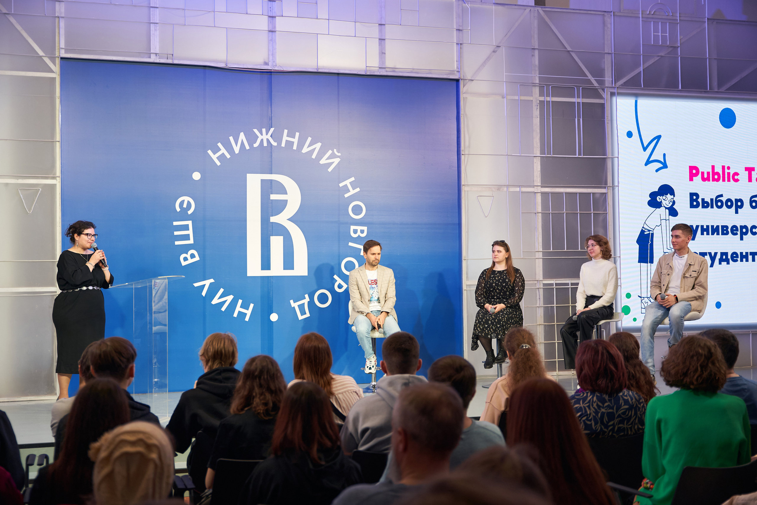 Высшая Школа Экономики: День открытых дверей 2023. Фотограф Владислав Марцев в Нижнем Новгороде