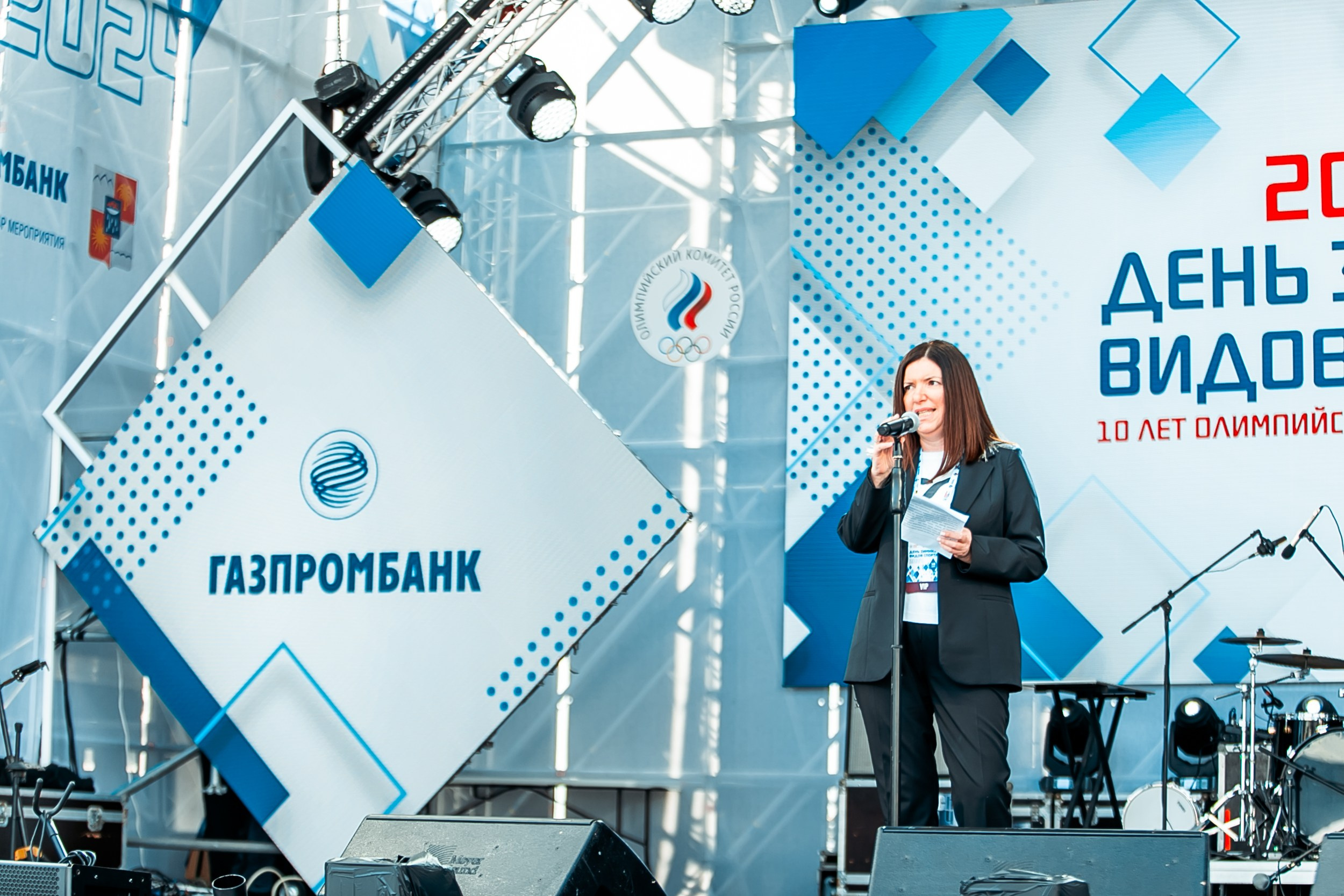 День зимних видов спорта 2024. Репортажный фотограф в Сочи Дмитрий Ветринский