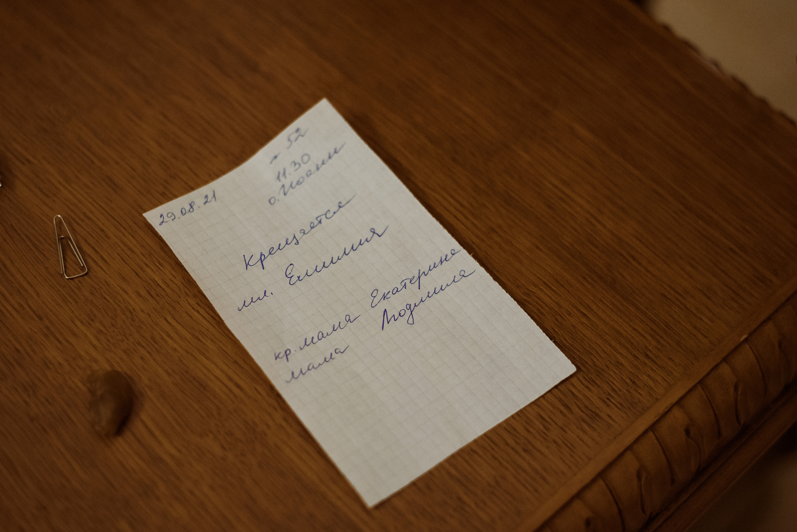 Крещение в Соборе Георгия Победоносца. Семейный фотограф в г.Москве Катя Норм