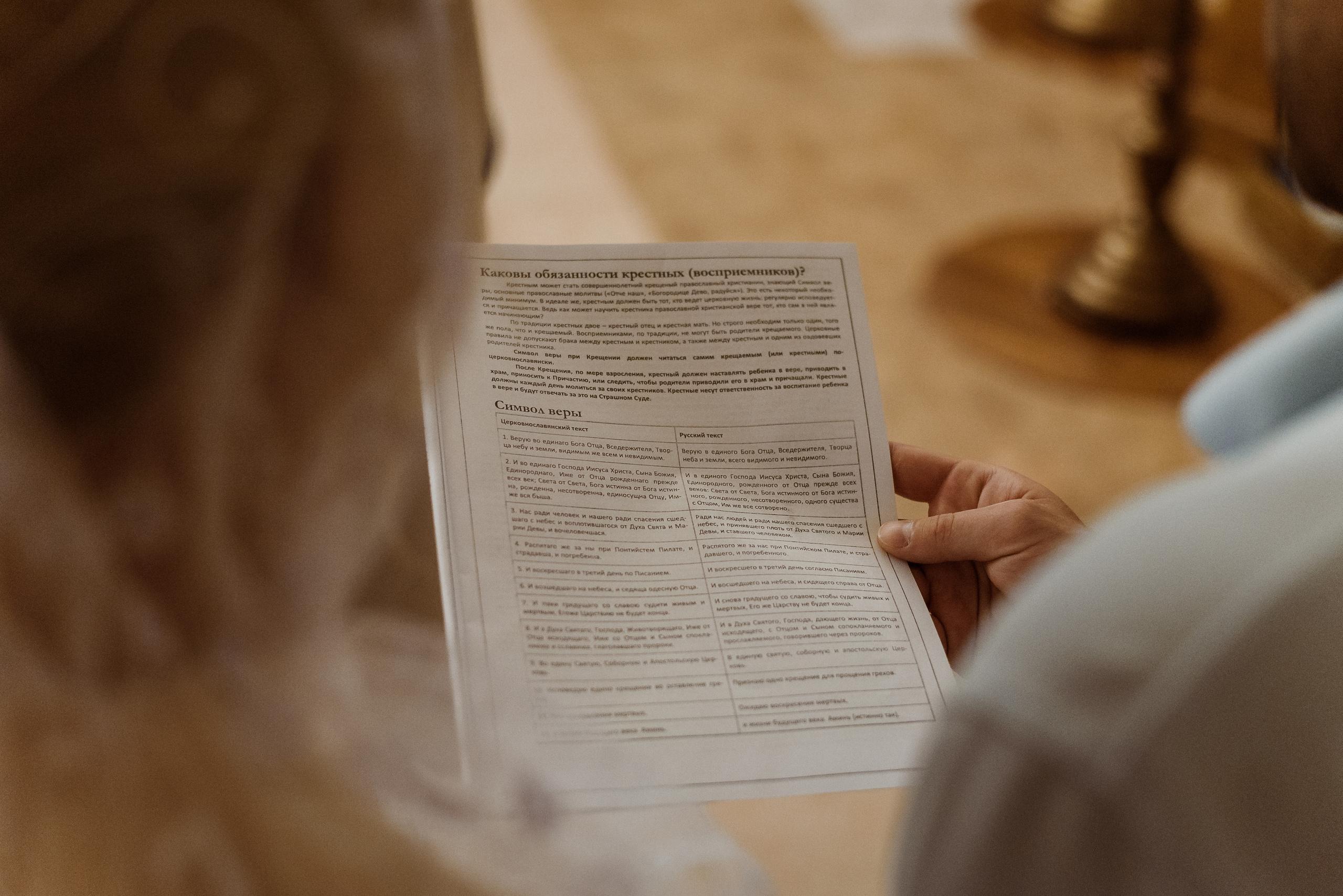 Крещение в Соборе Георгия Победоносца. Семейный фотограф в г.Москве Катя Норм