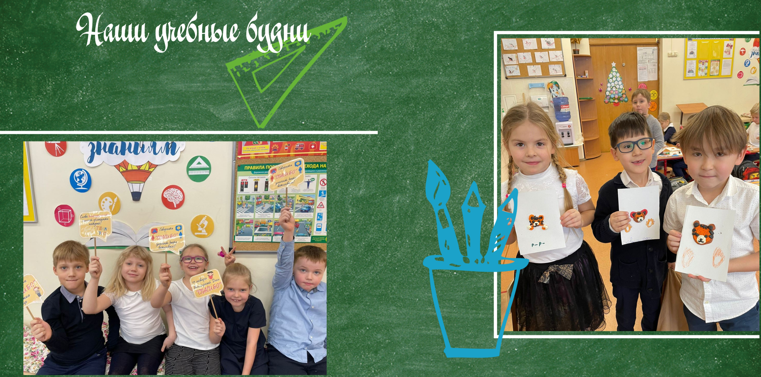 4 класс. 4600р, 10 разворотов, 2 выезда.плотная обложка, мягкие страницы, архивные фото с телефона