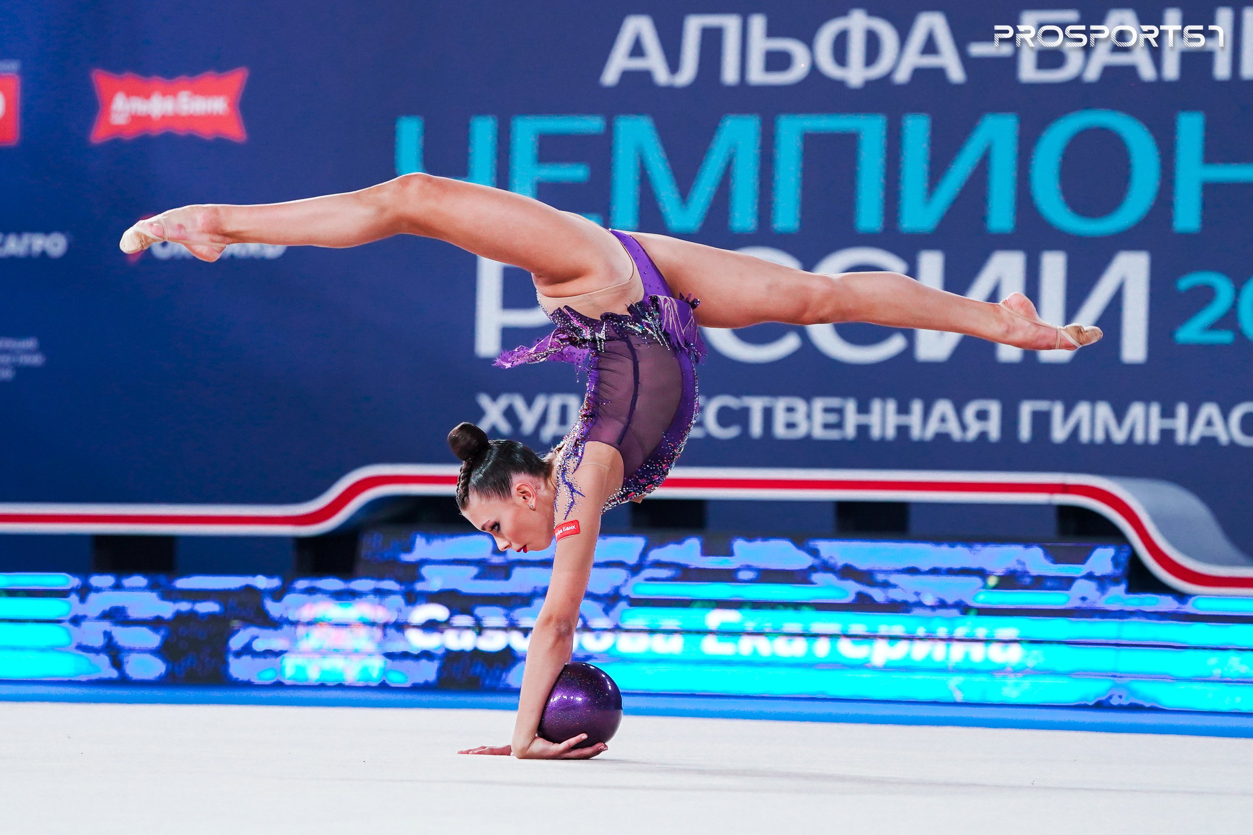 20 Сазонова Екатерина. Спортивный фотограф Олег Медведев | prosport67 | Смоленск