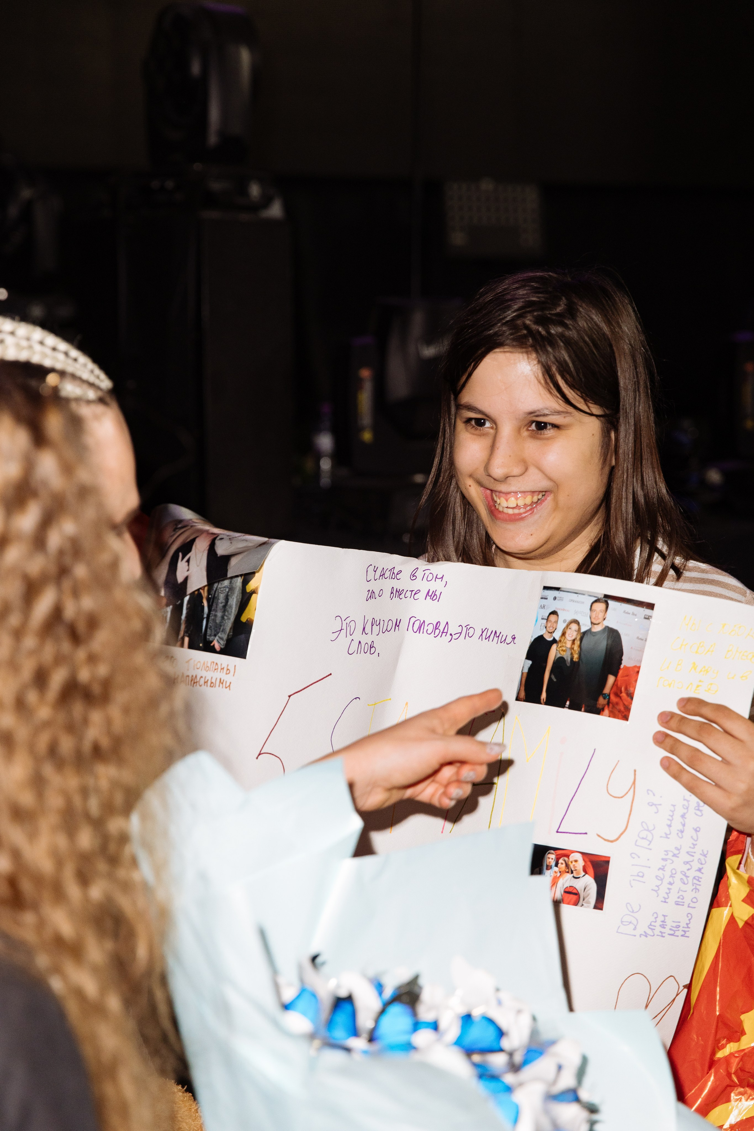 5STA FAMILY. Фотограф в Москве