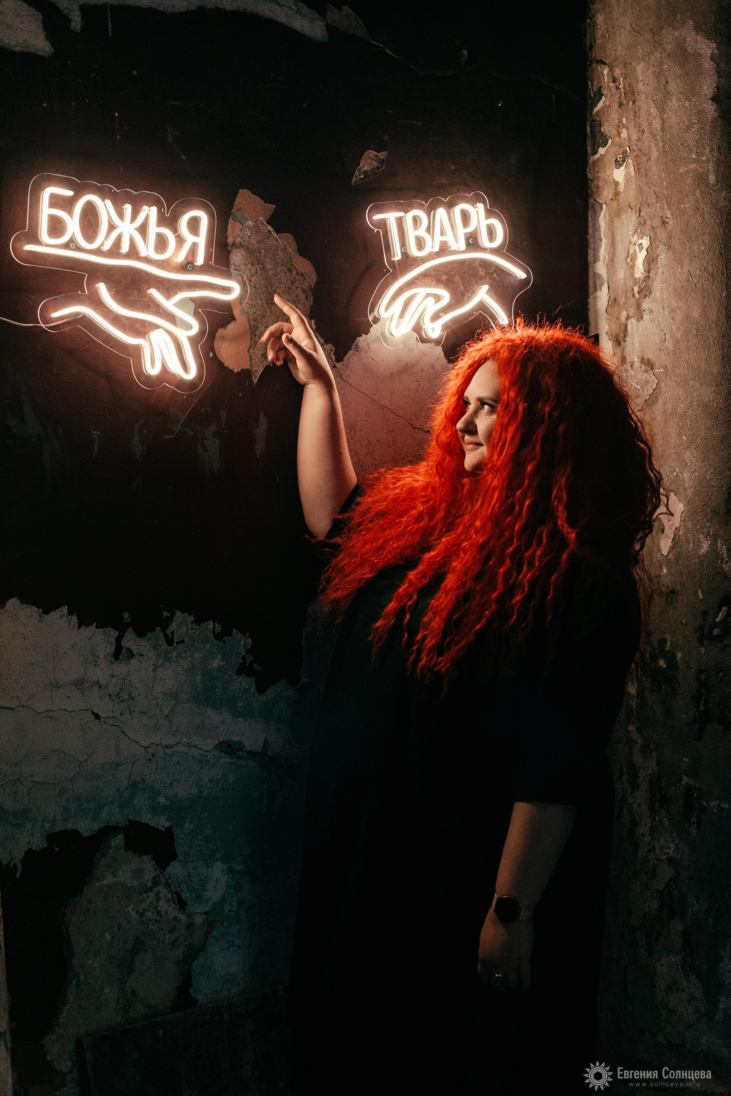 Мистическая история для Лидии. Фотограф в Санкт-Петербурге, — Евгения Солнцева